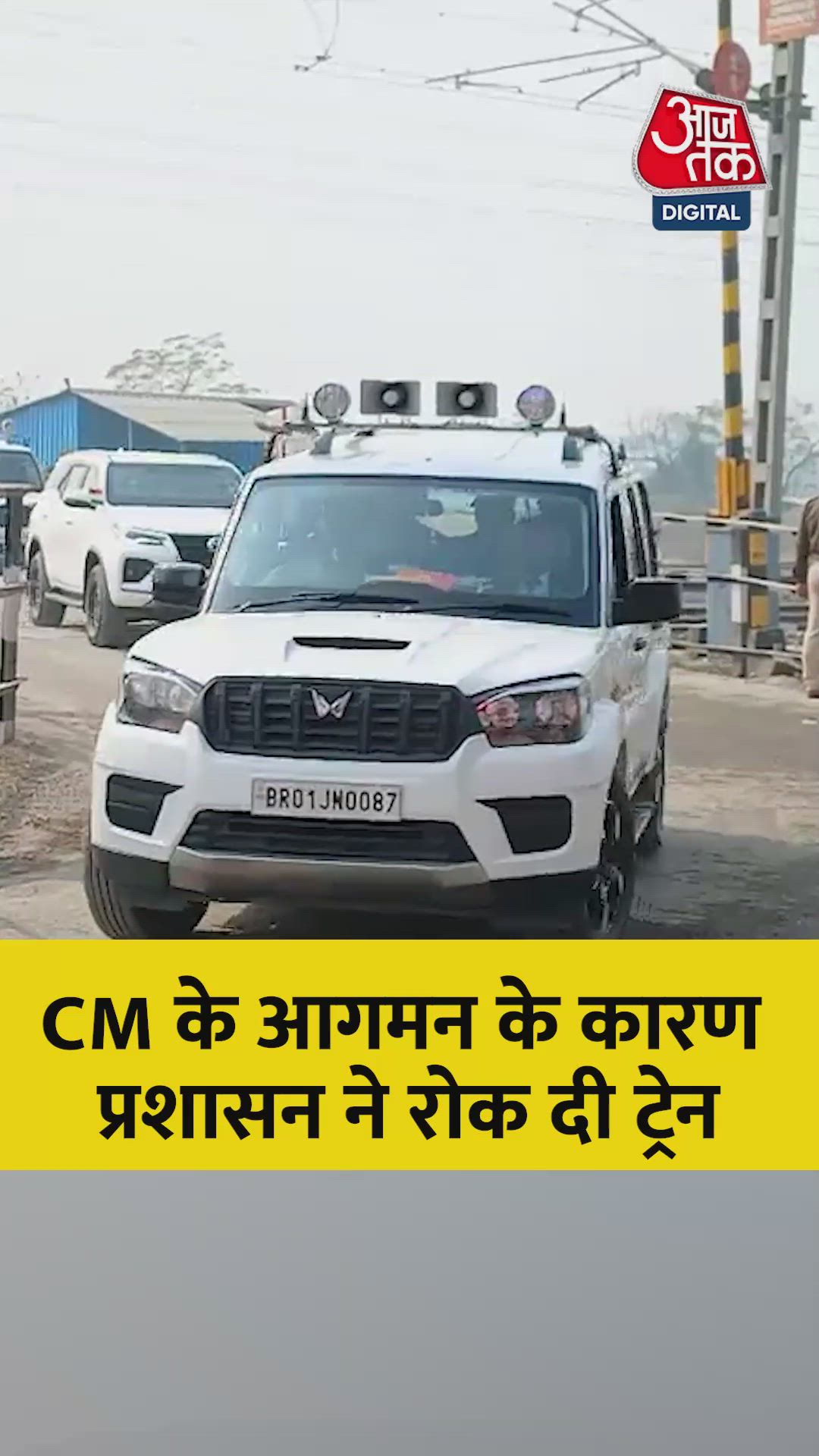 Nitish Kumar reached Karpuri village for Bharat Ratna Jananayak Karpuri Thakur birth anniversary