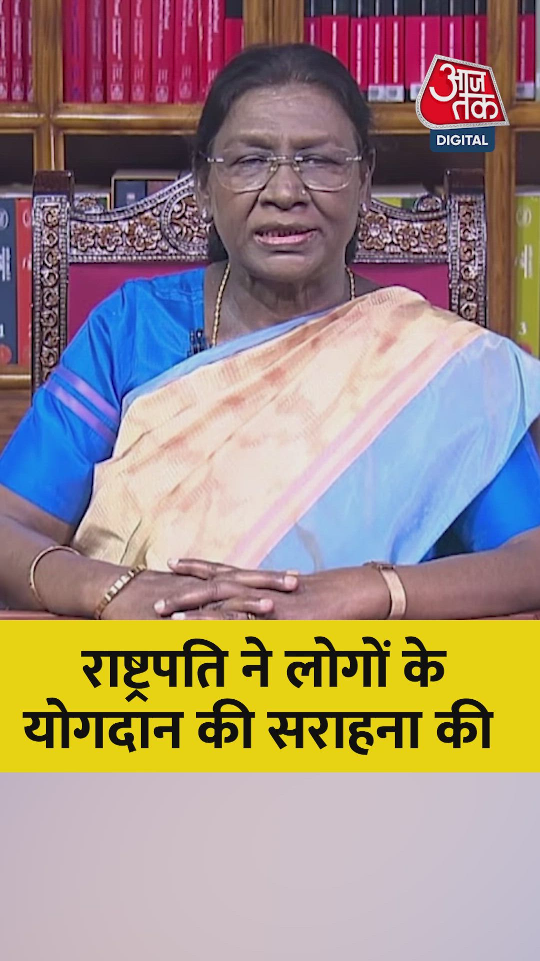 Our nation thrives with dedicated citizens