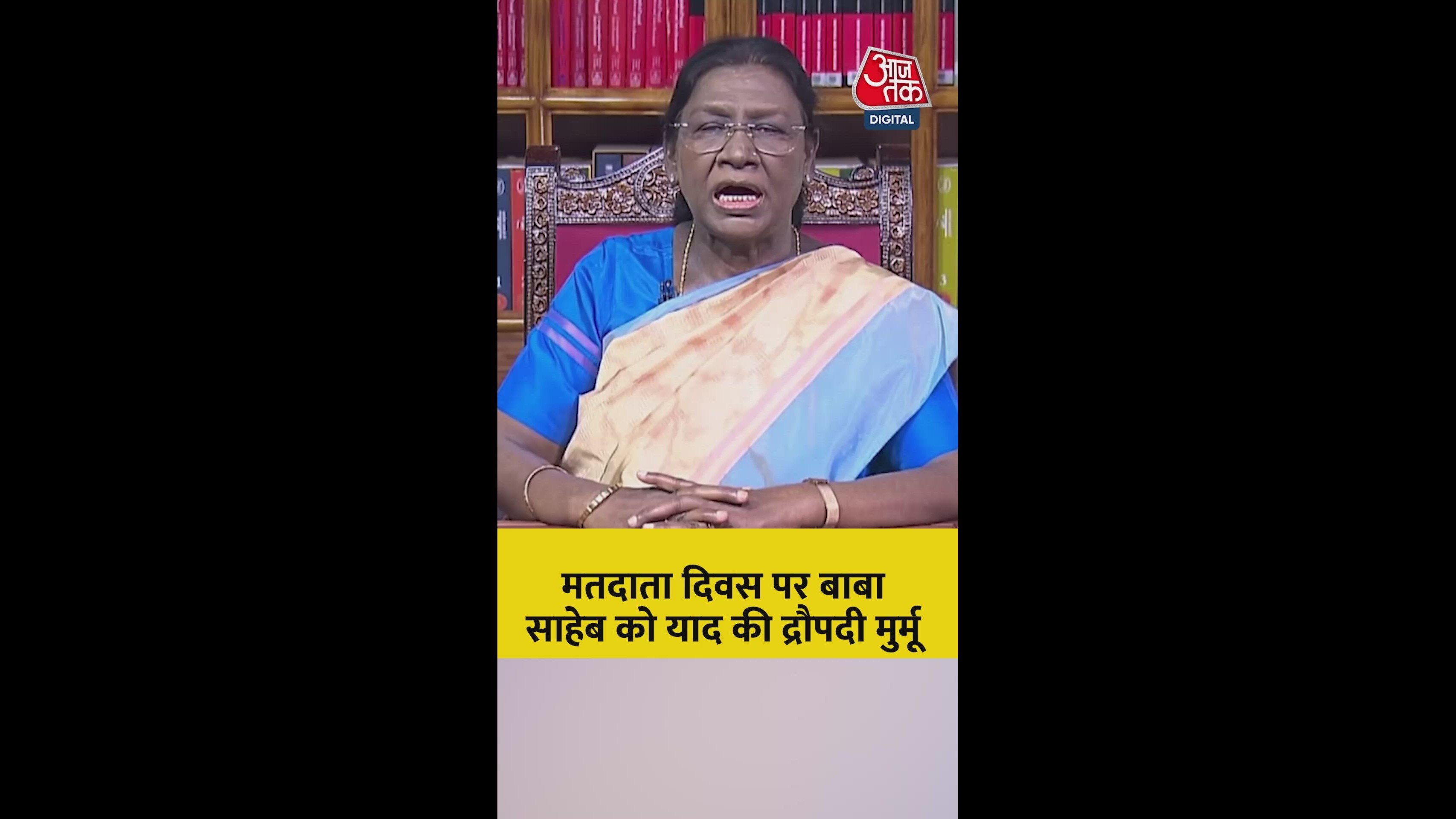 National voter day is celebrated on January 25 in India