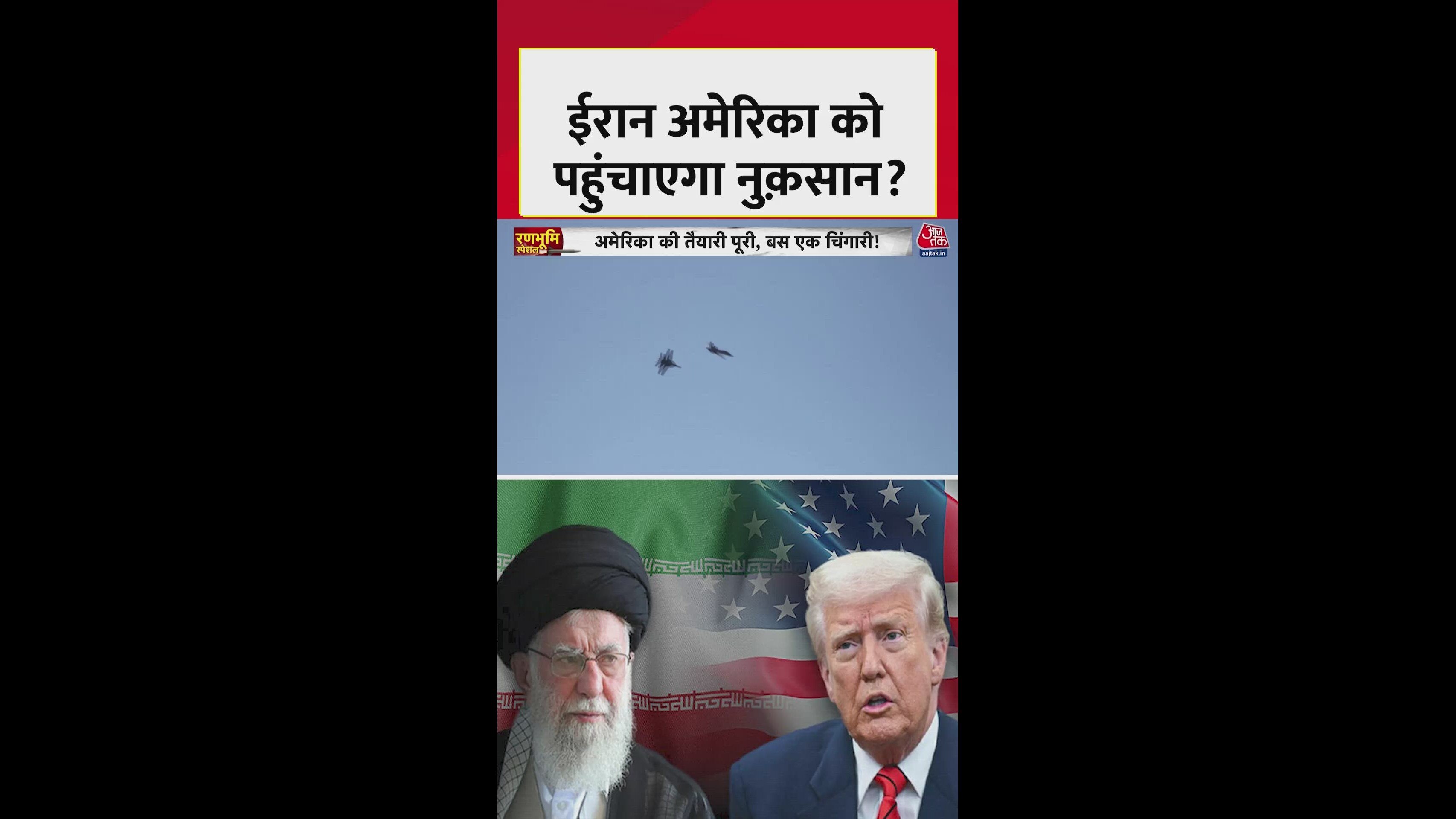 Iran's naval power and missile strategy against US carrier threat