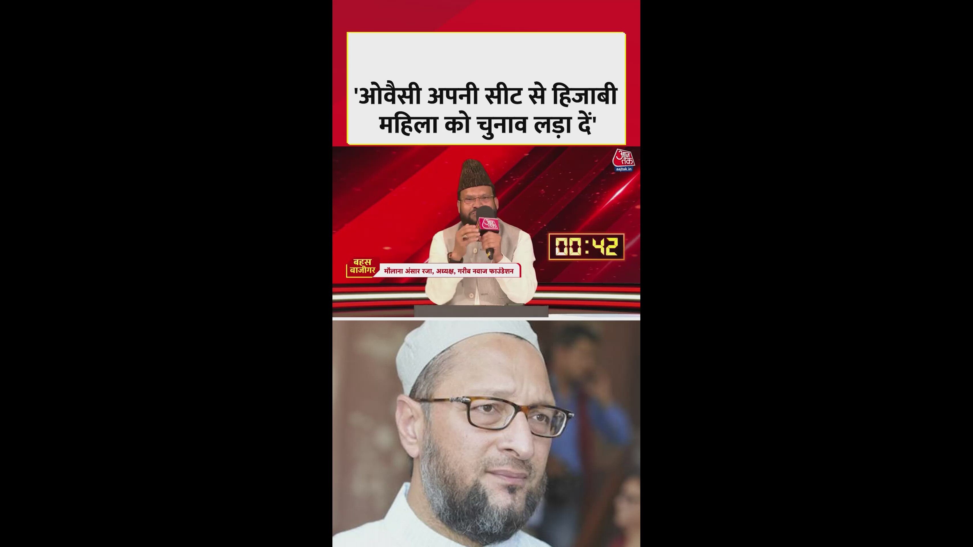 Shadab Chauhan on leadership and political challenges in Uttar Pradesh