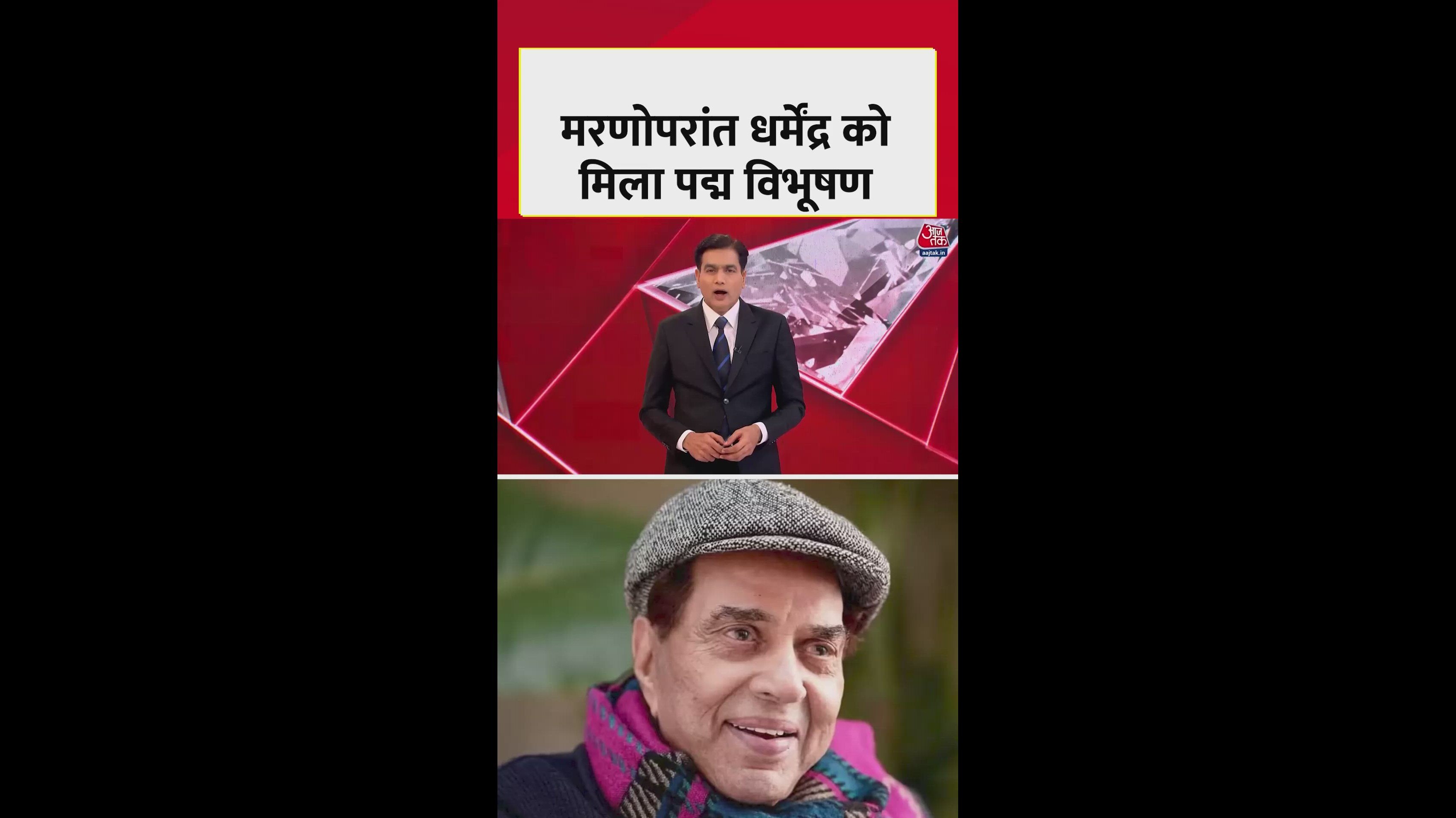 Padma awards given to 131 personalities including actor Dharmendra posthumously