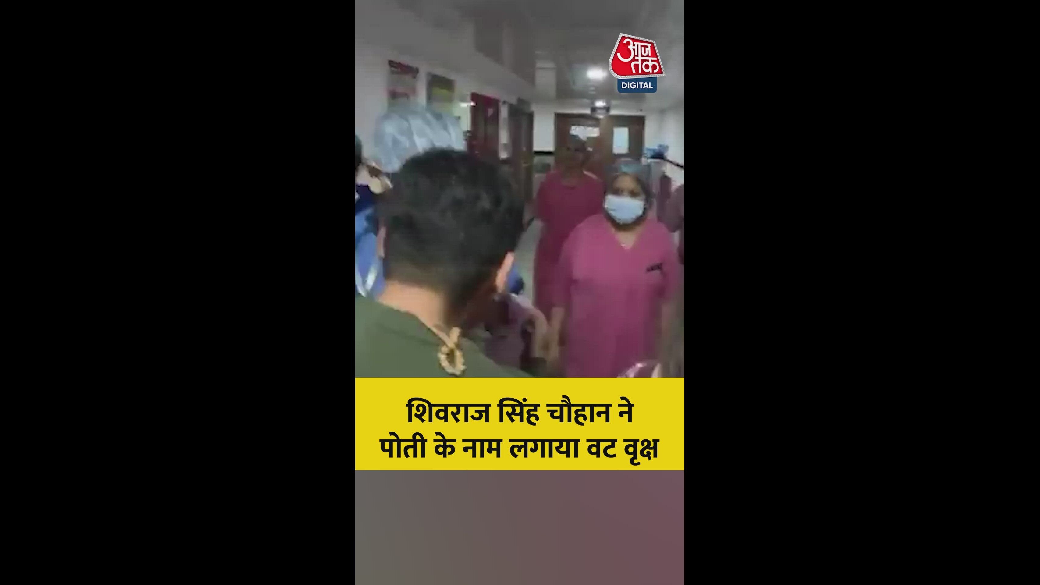 Shivraj Singh Chauhan becomes grandfather as daughter-in-law gives birth to a girl