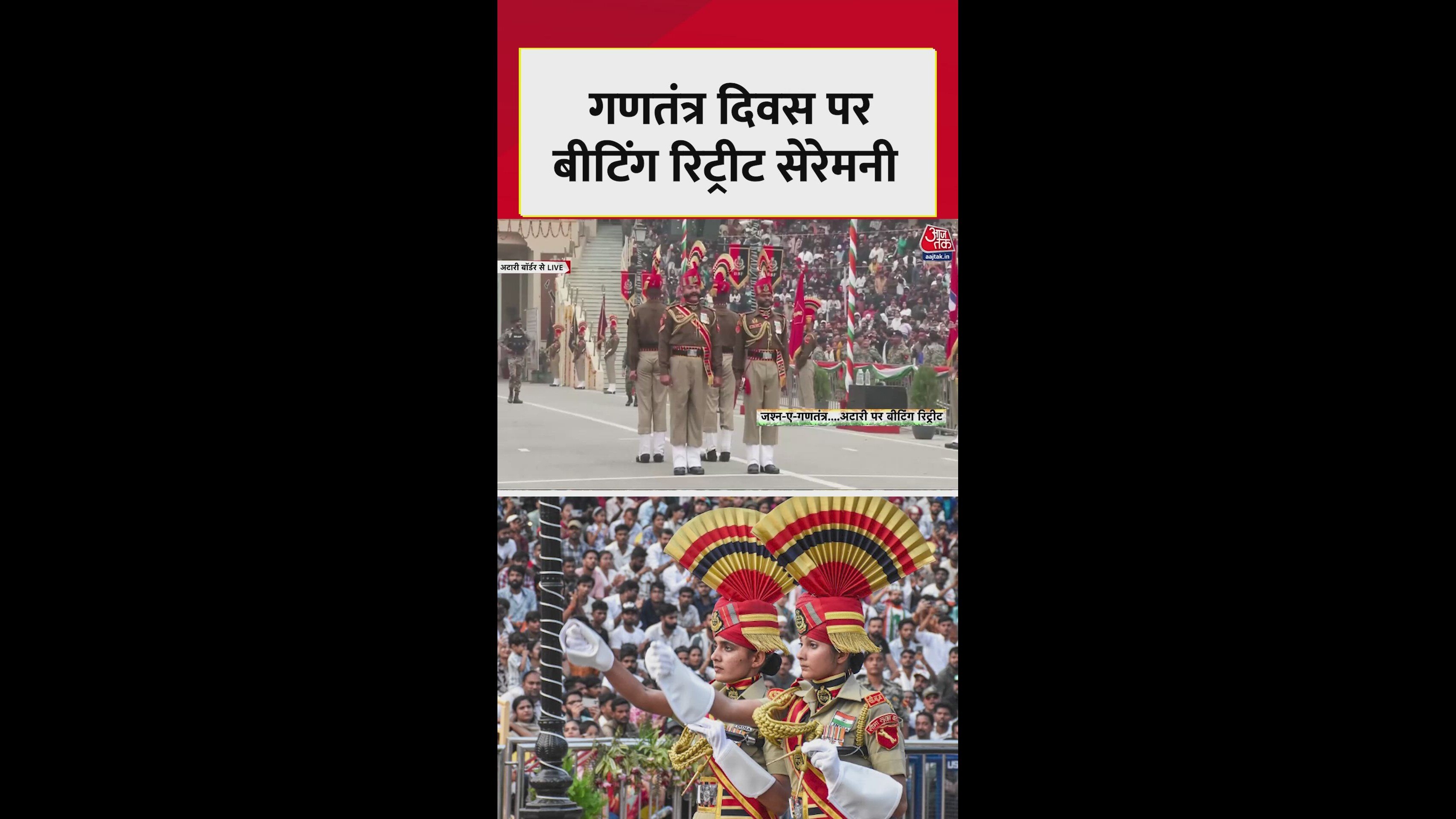 India Pakistan border tensions and beating retreat ceremony