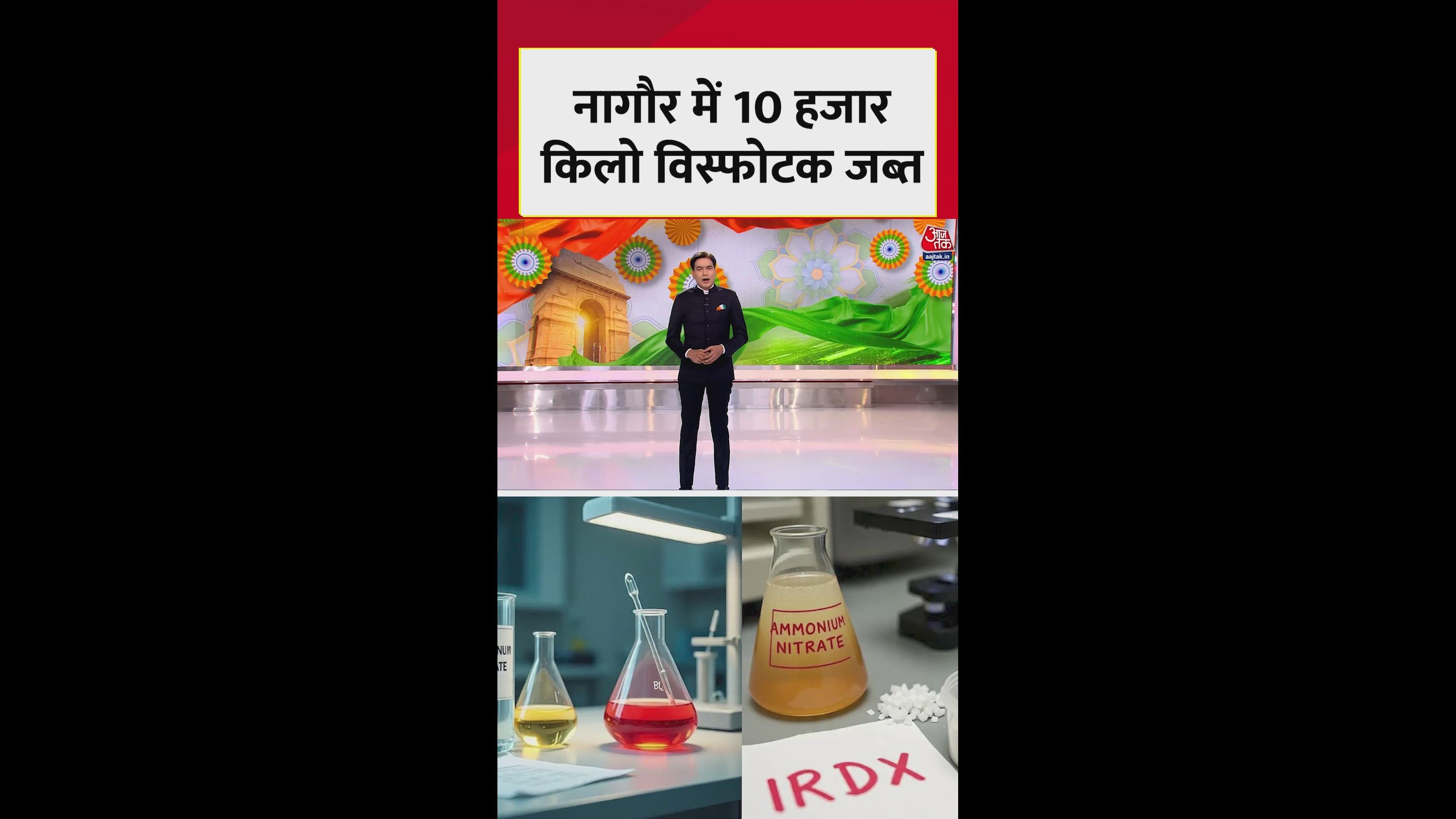 Police seize nearly ten thousand kilograms of illegal explosives in Nagaur Rajasthan