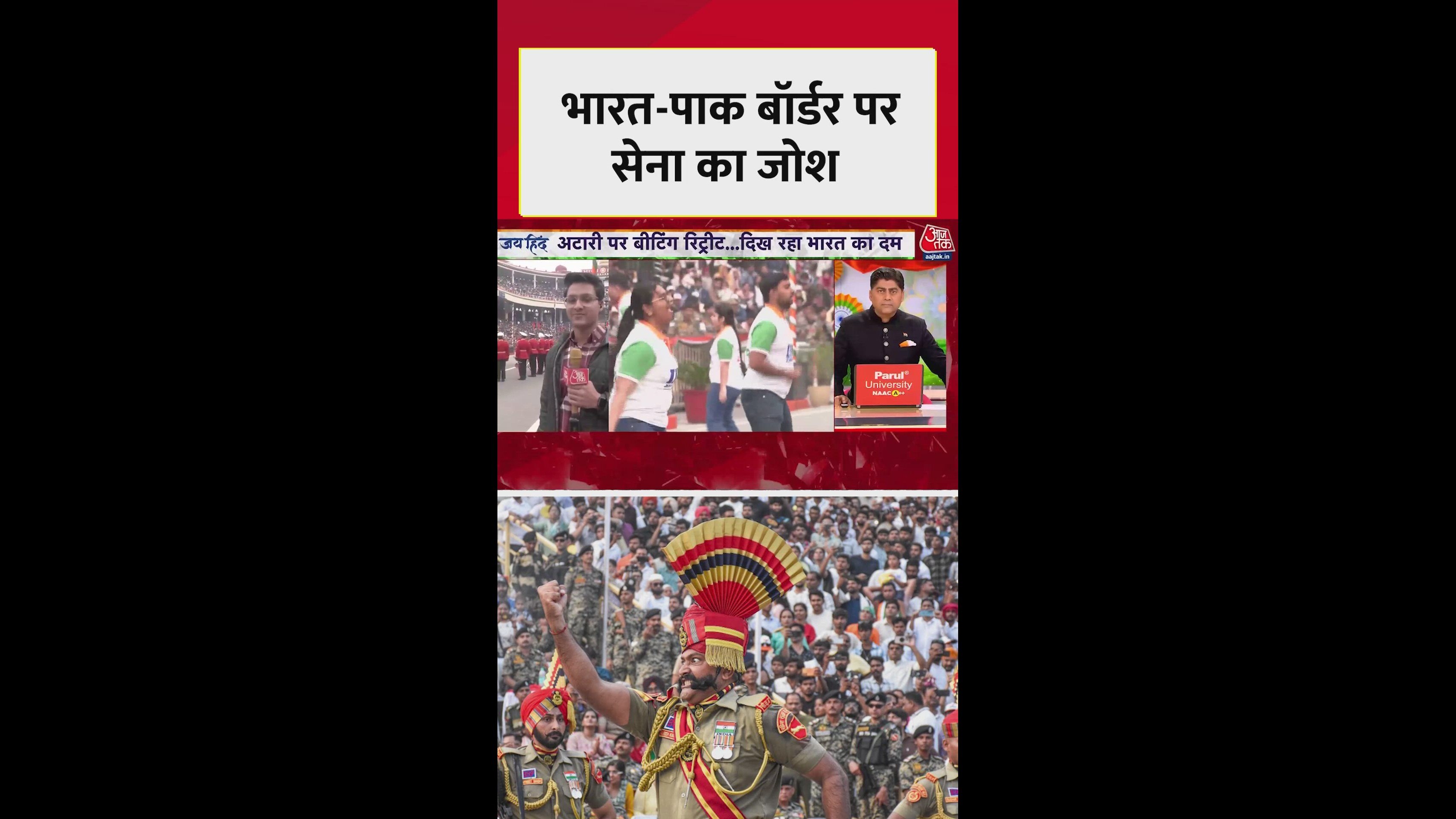 army band performance at attari border
