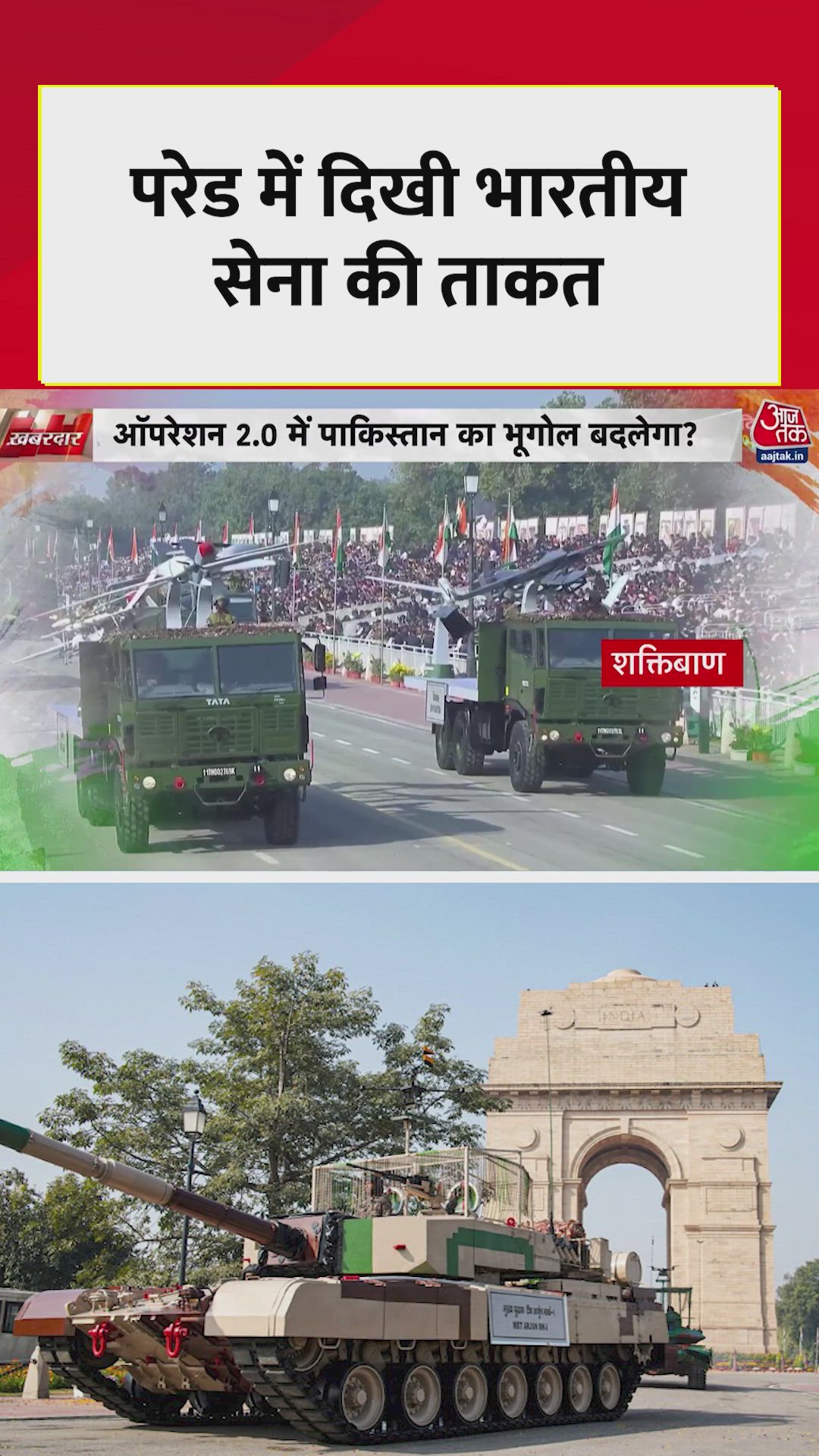 operation sindoor 2.0 and india's clear defense line against terror