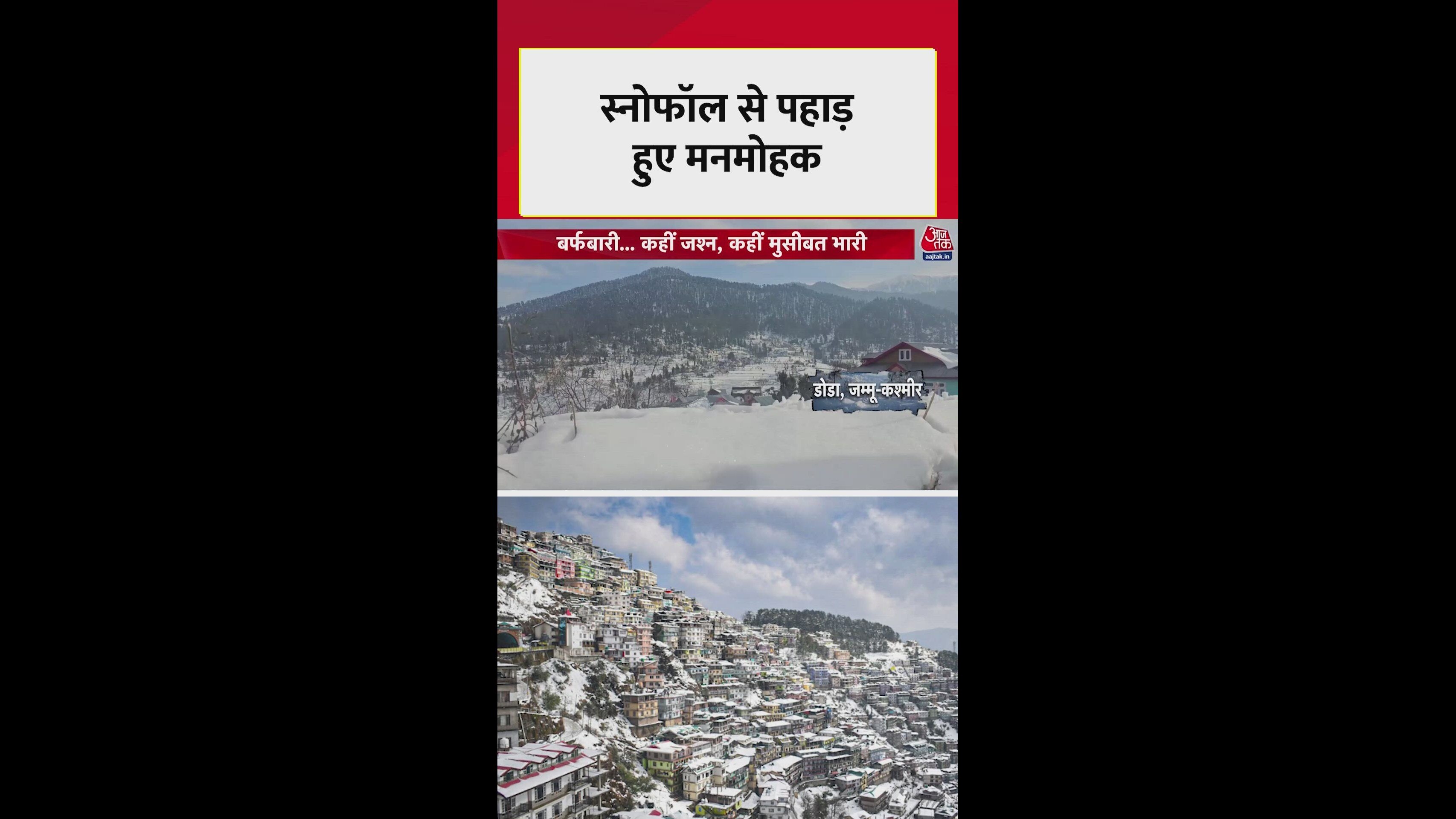 Snowfall in Doda turns nature into a white paradise