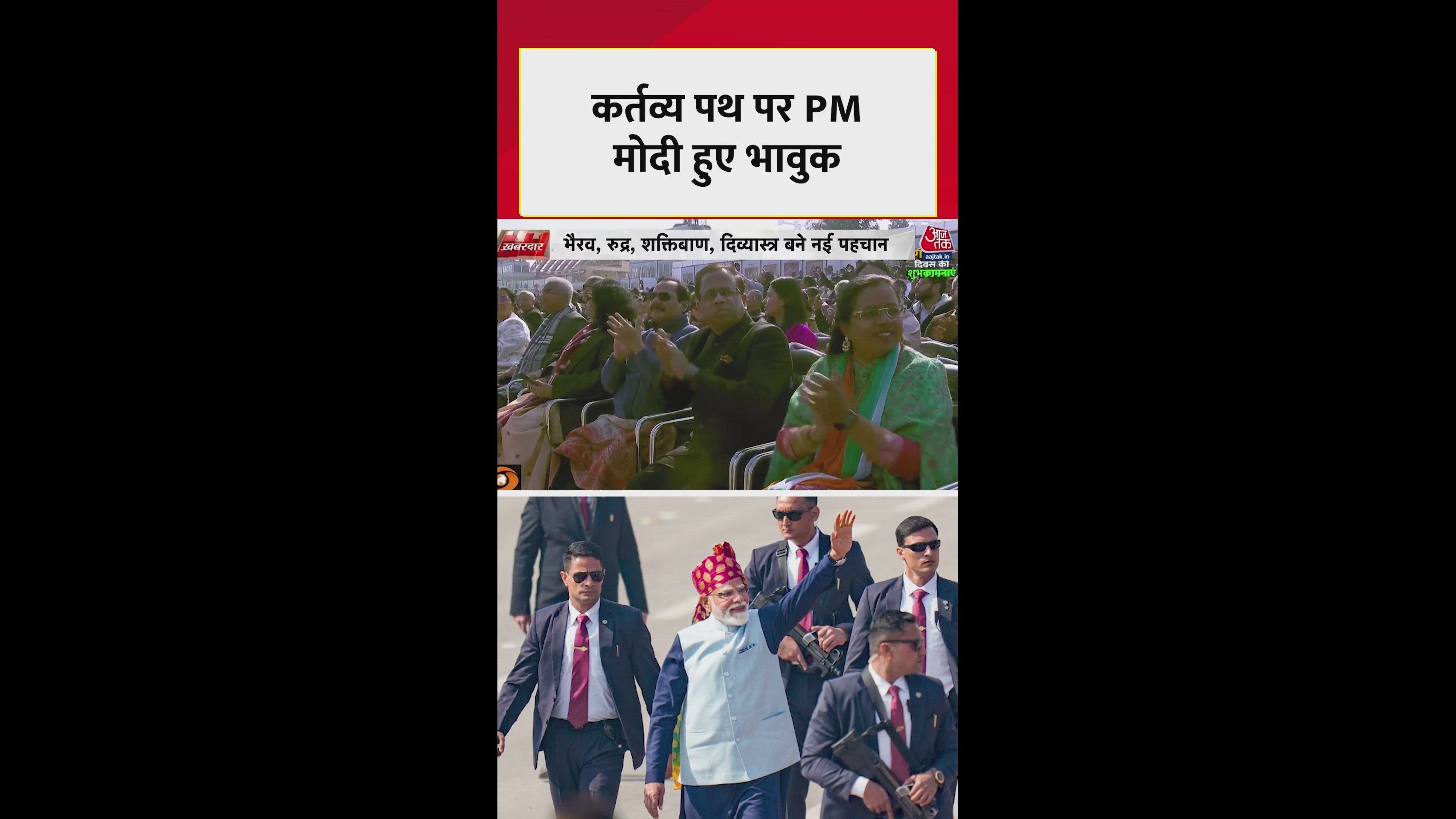 prime minister stands as operation sindoor flag passes over parade ground