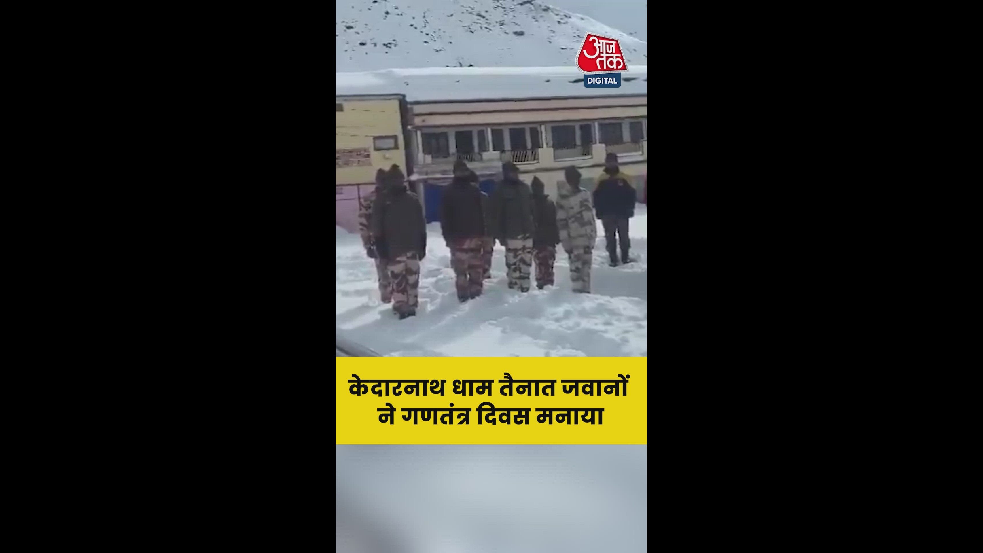 Jananayak jay bharat bhagy vidhata punjab sindh gujarat maratha