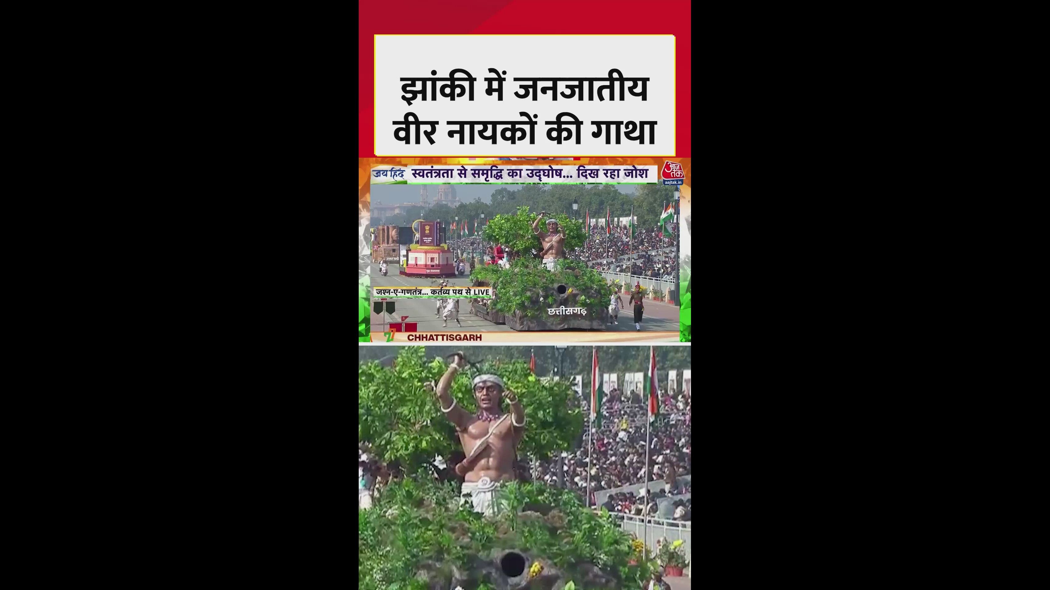 Celebrating the tribal resistance and pride in Chhattisgarh before 1857