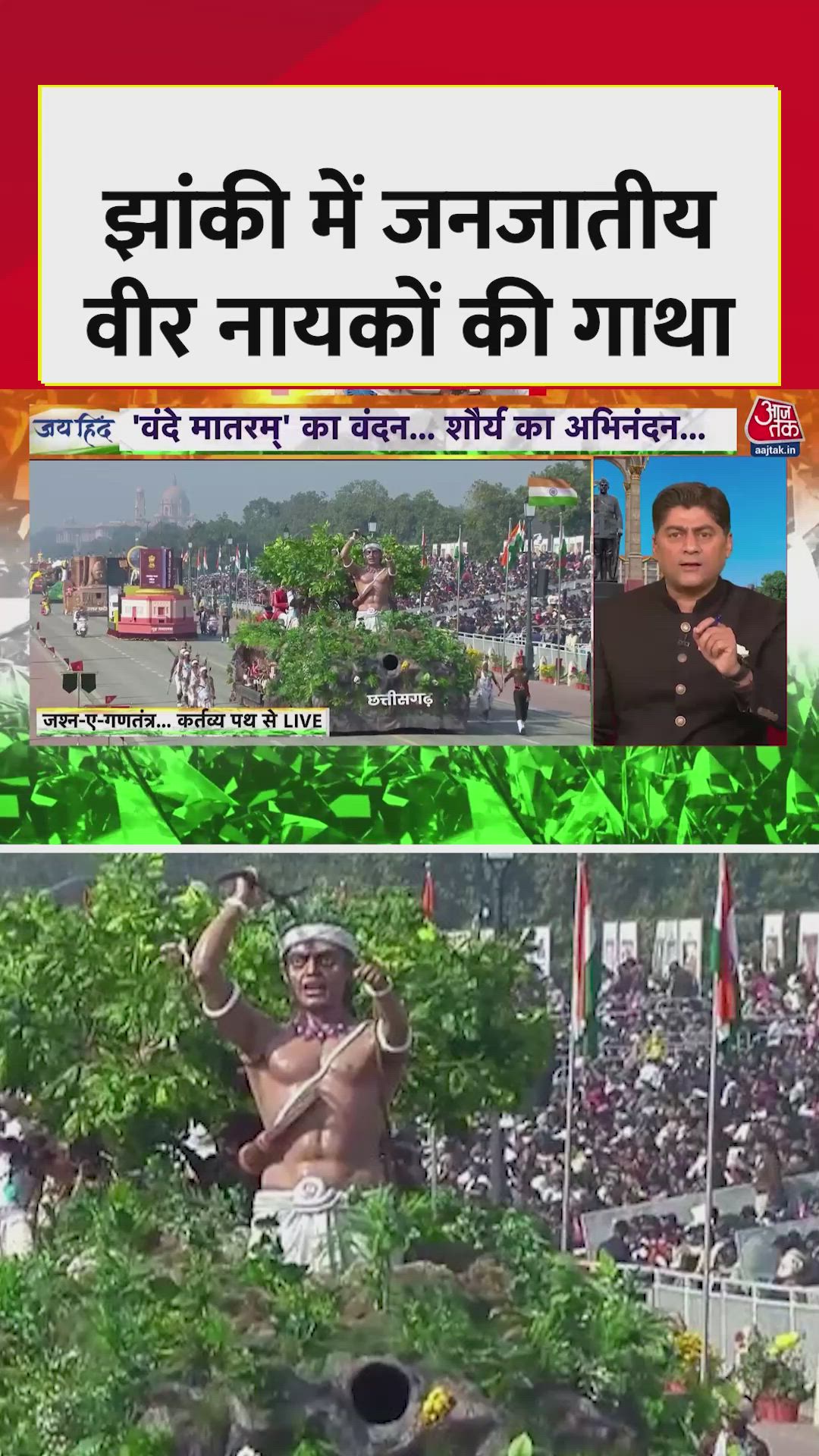 Celebrating the tribal resistance and pride in Chhattisgarh before 1857