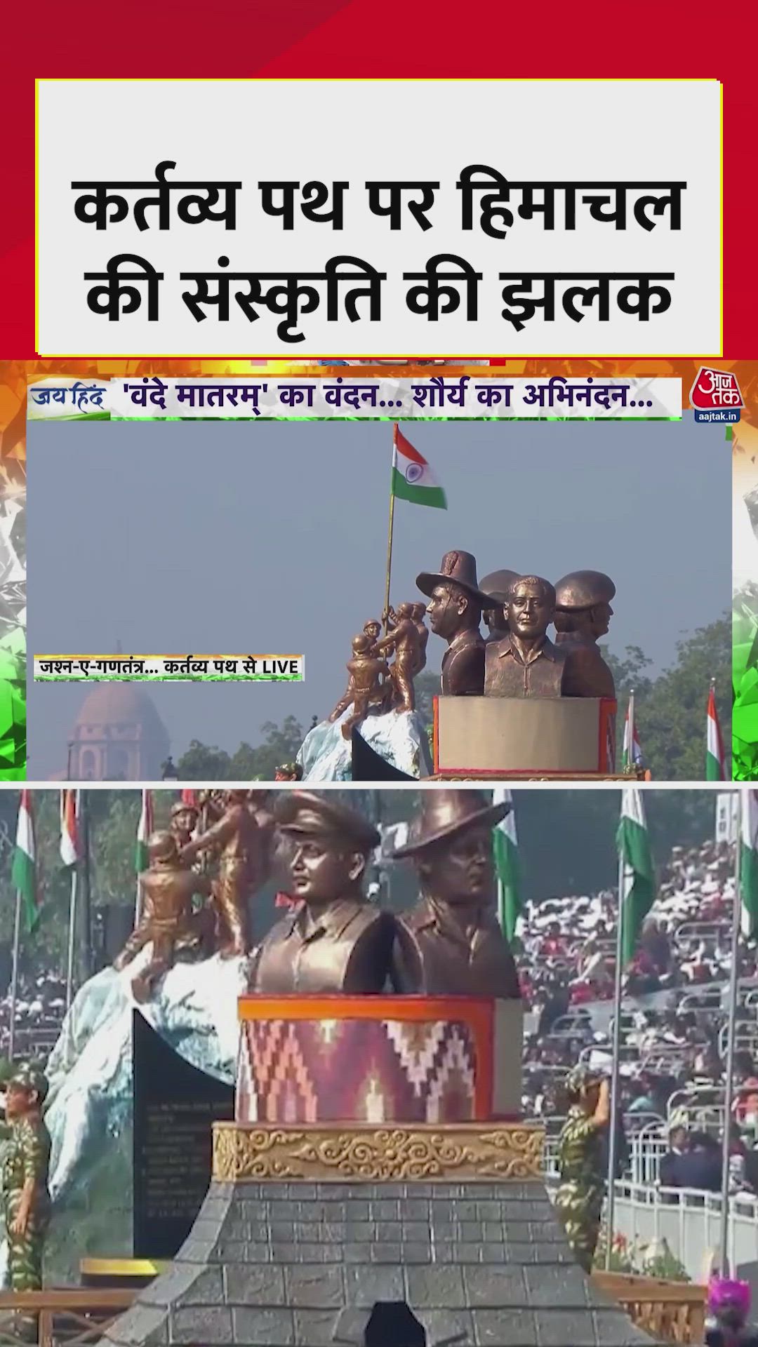 The brave land of Himachal Pradesh