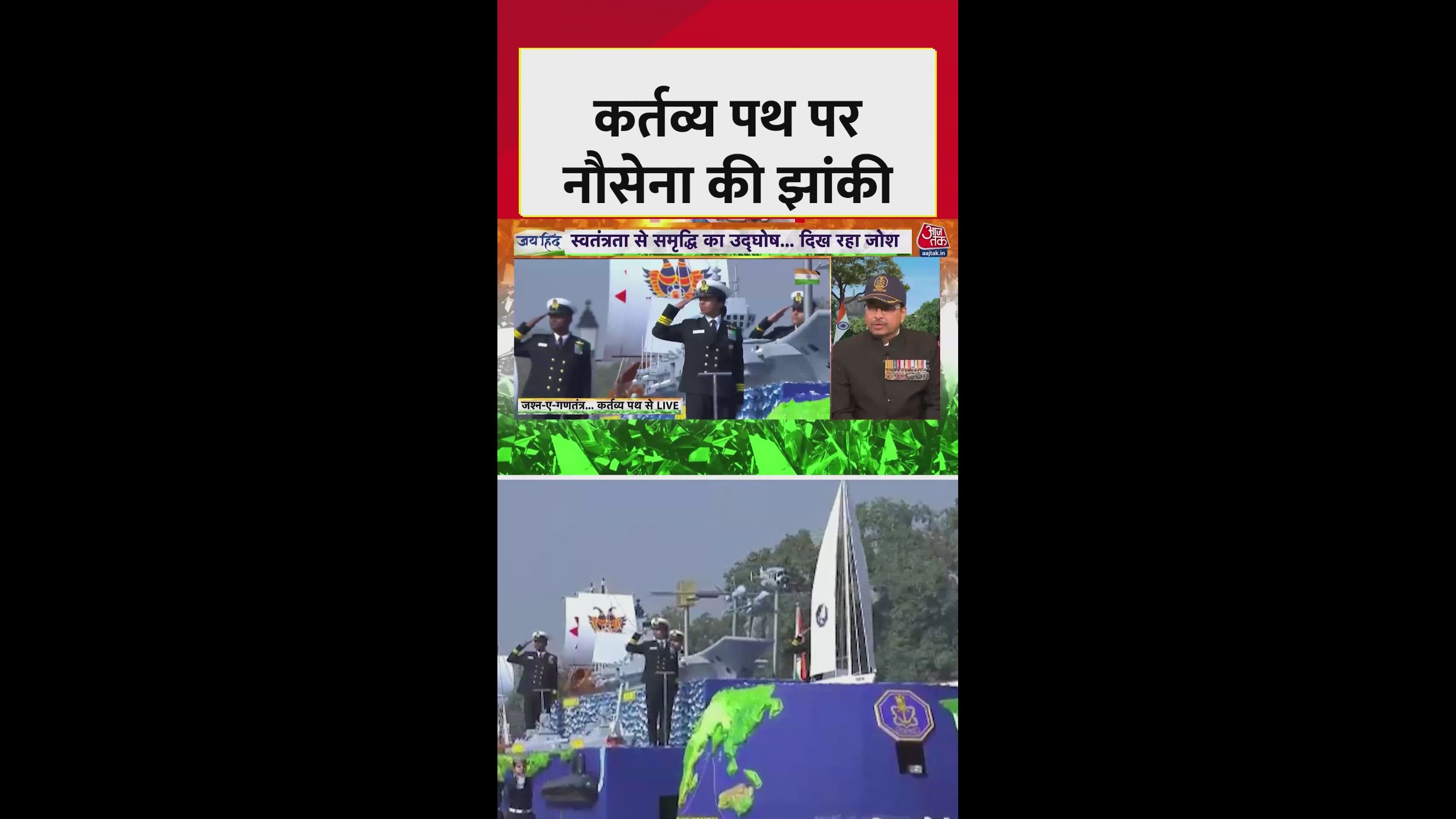 Indian navy marches ahead with self-reliant mission showcasing maritime heritage