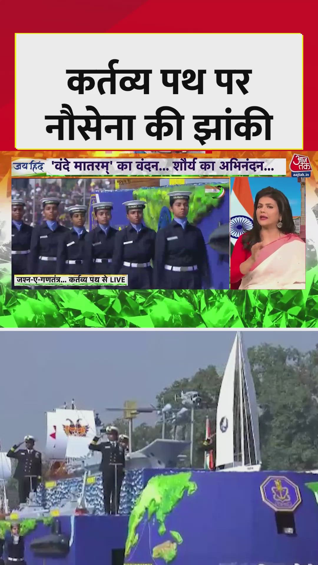 Indian navy marches ahead with self-reliant mission showcasing maritime heritage