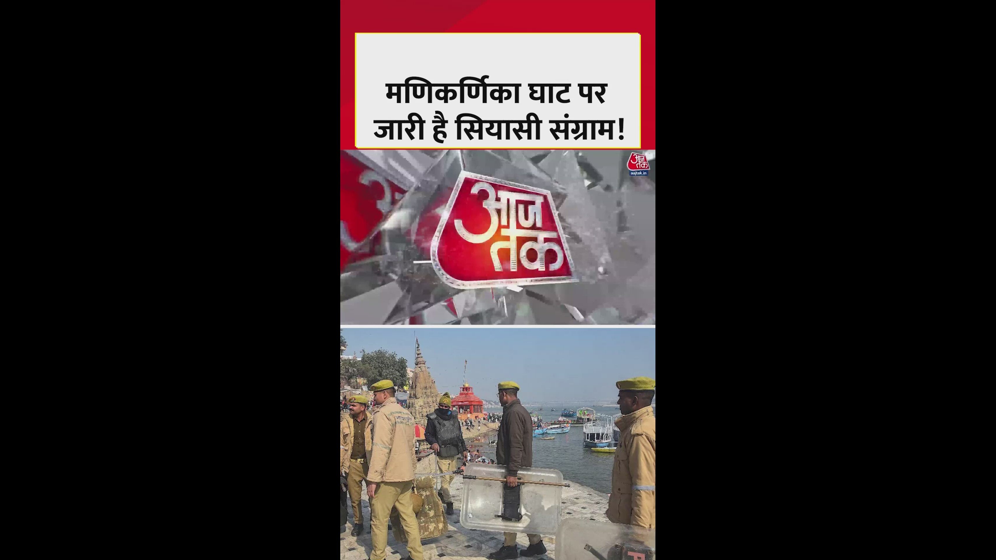 political controversy over renovation of manikarnika ghat in varanasi