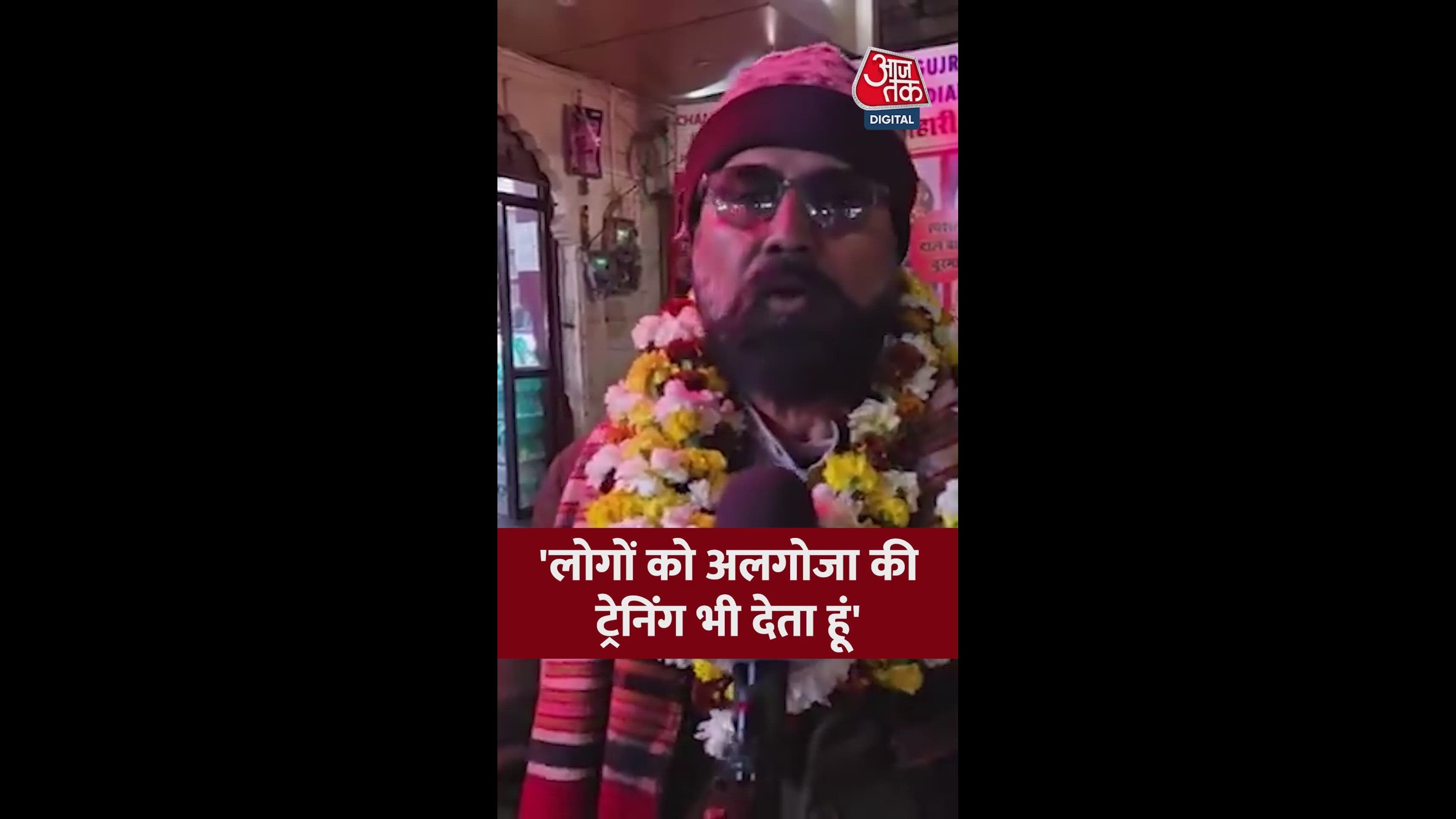 Respect for Rajasthan's unique Alguja art