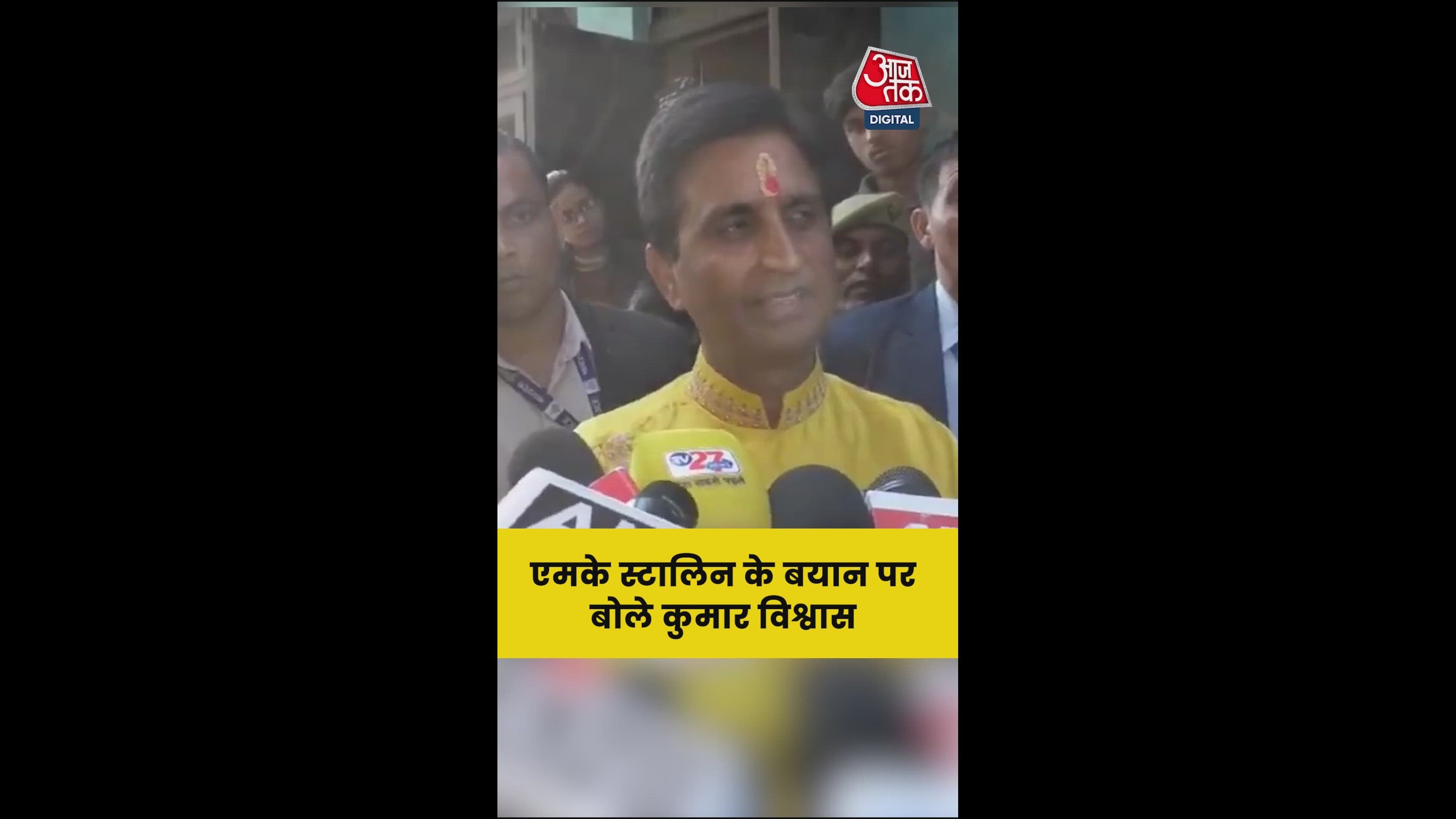 The significance of Tamil language and respect for all Indian languages