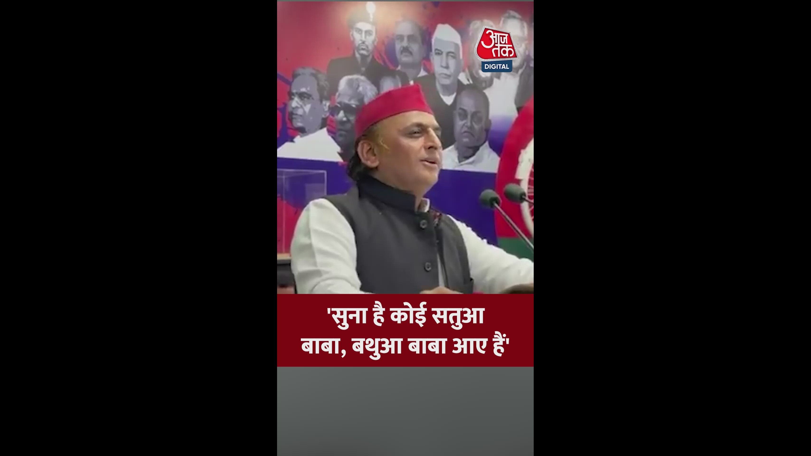 Beware of false ads during bathua season