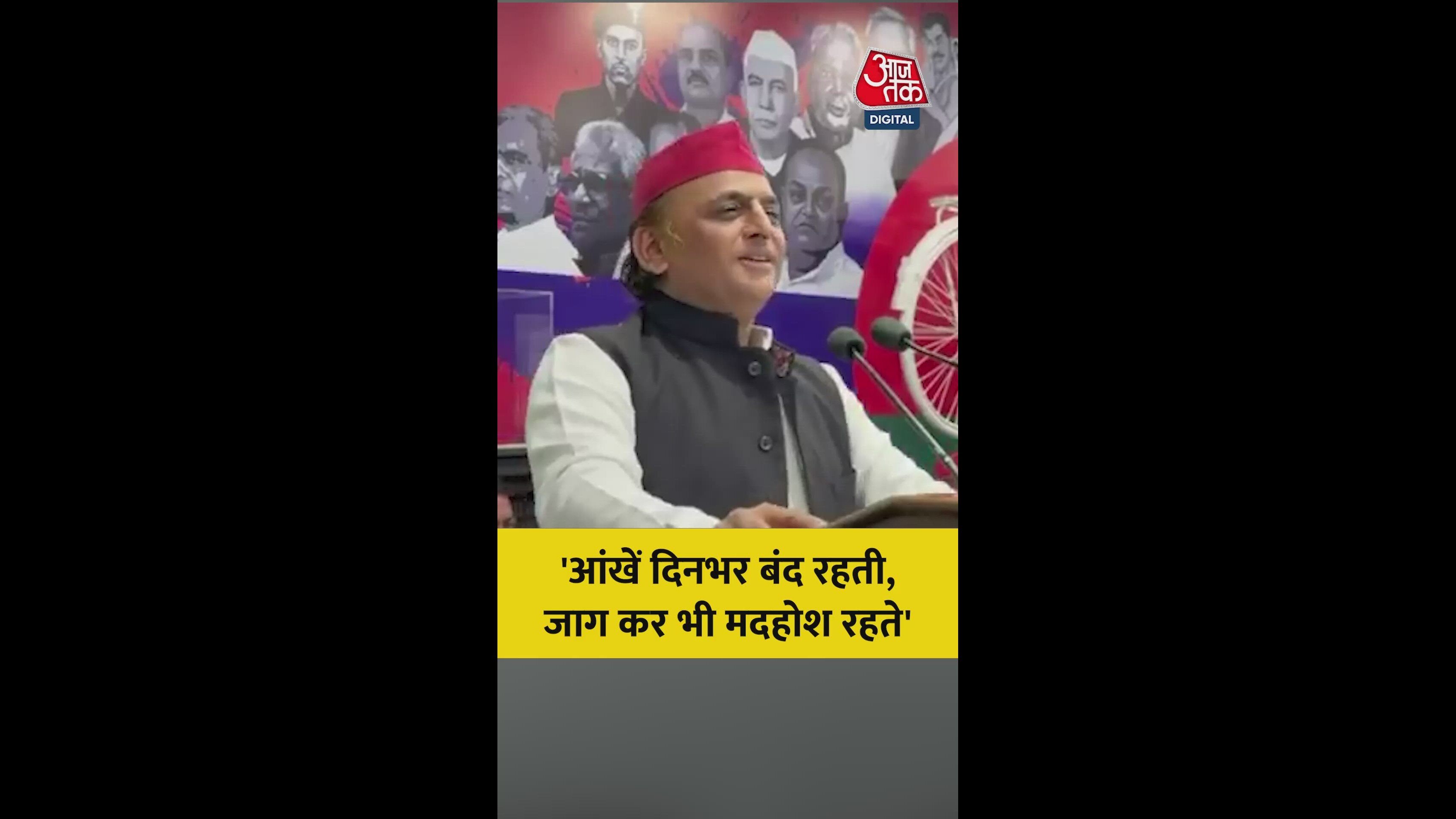 Eyes closed throughout the day