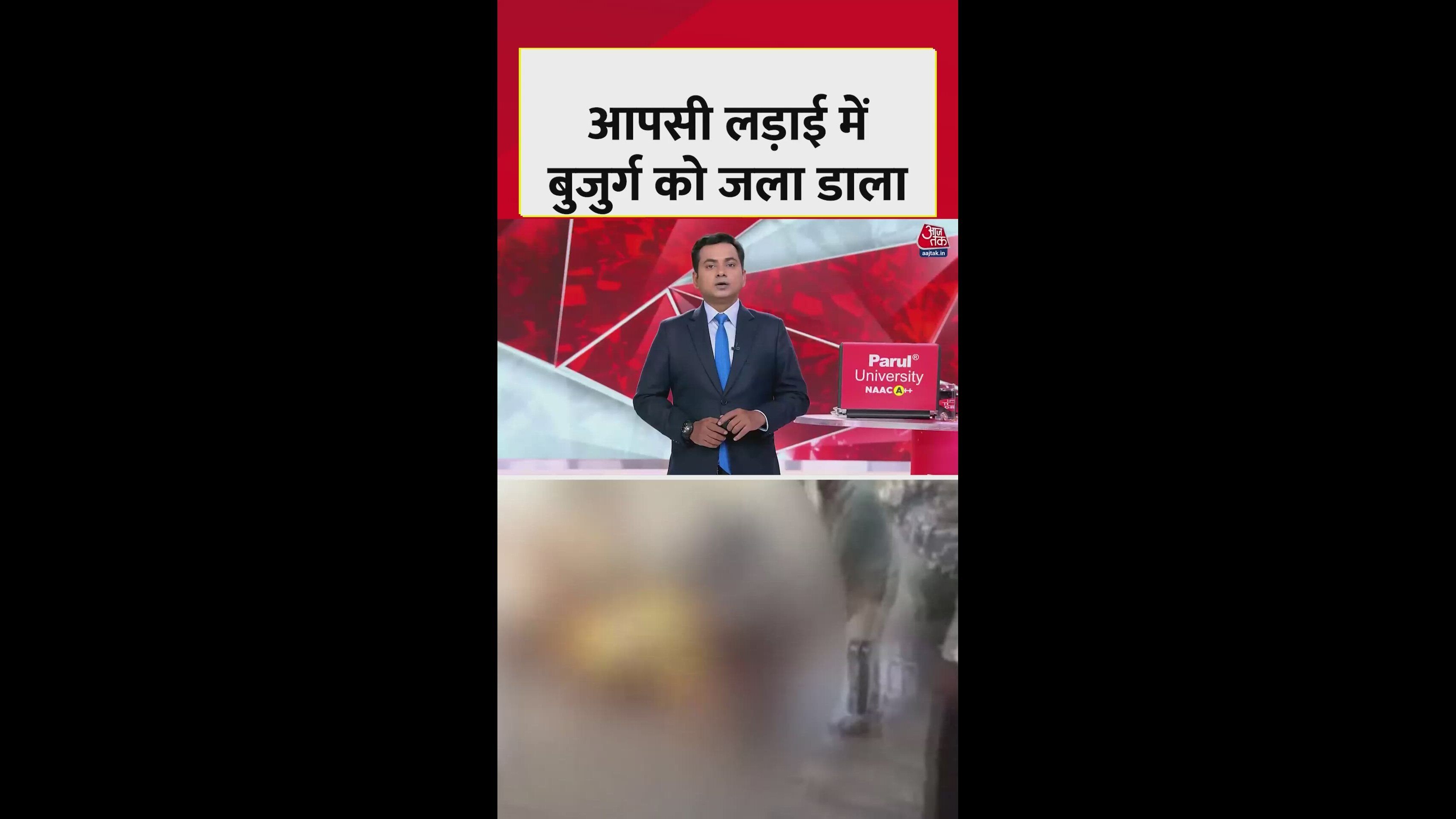 deadly attack on karshan maheshwari in rotary nagar