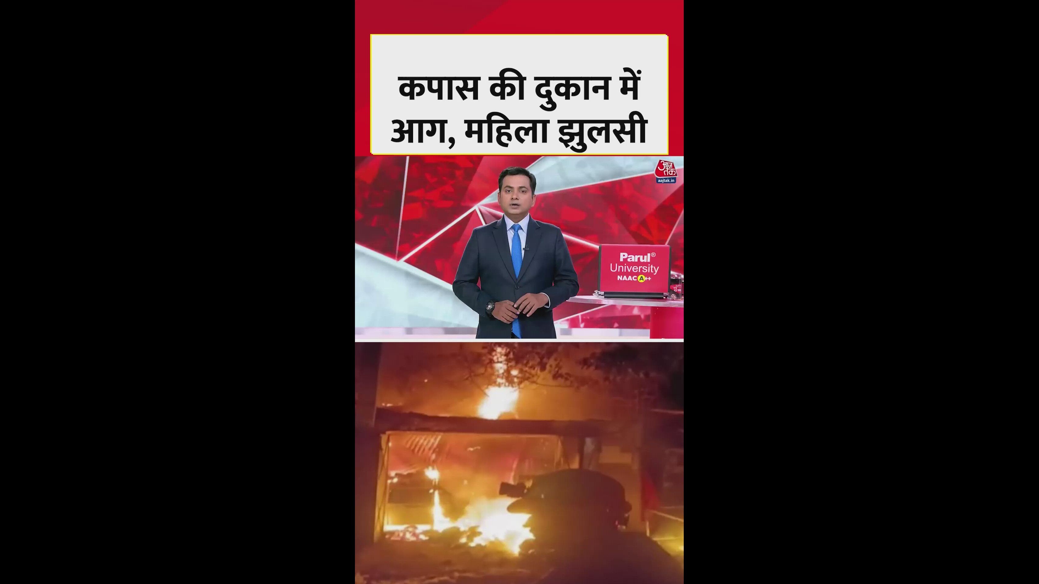 Fire breaks out in cotton shop in Paschim Bardhaman