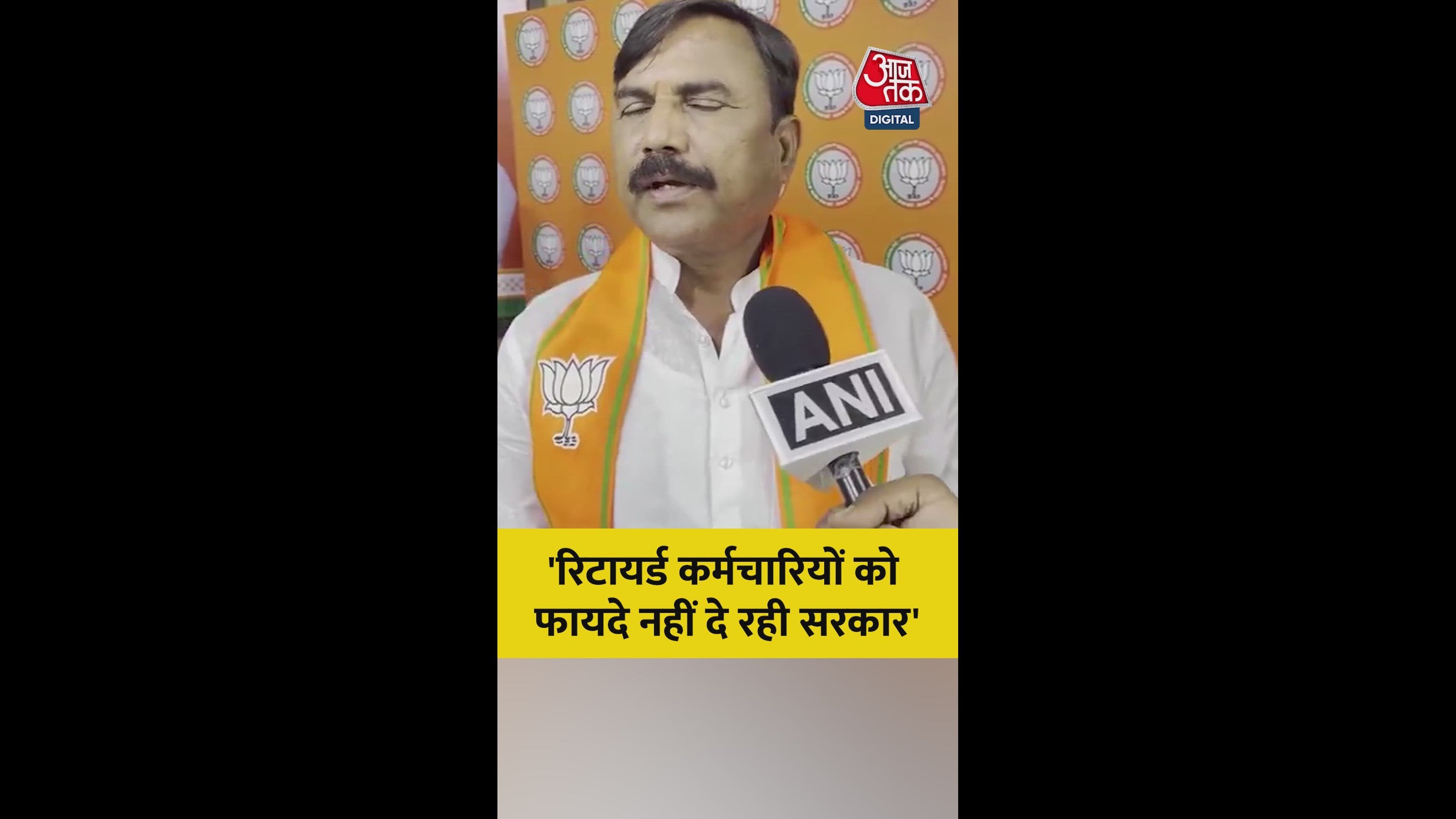 Retired employees not receiving benefits despite pending funds for 2024