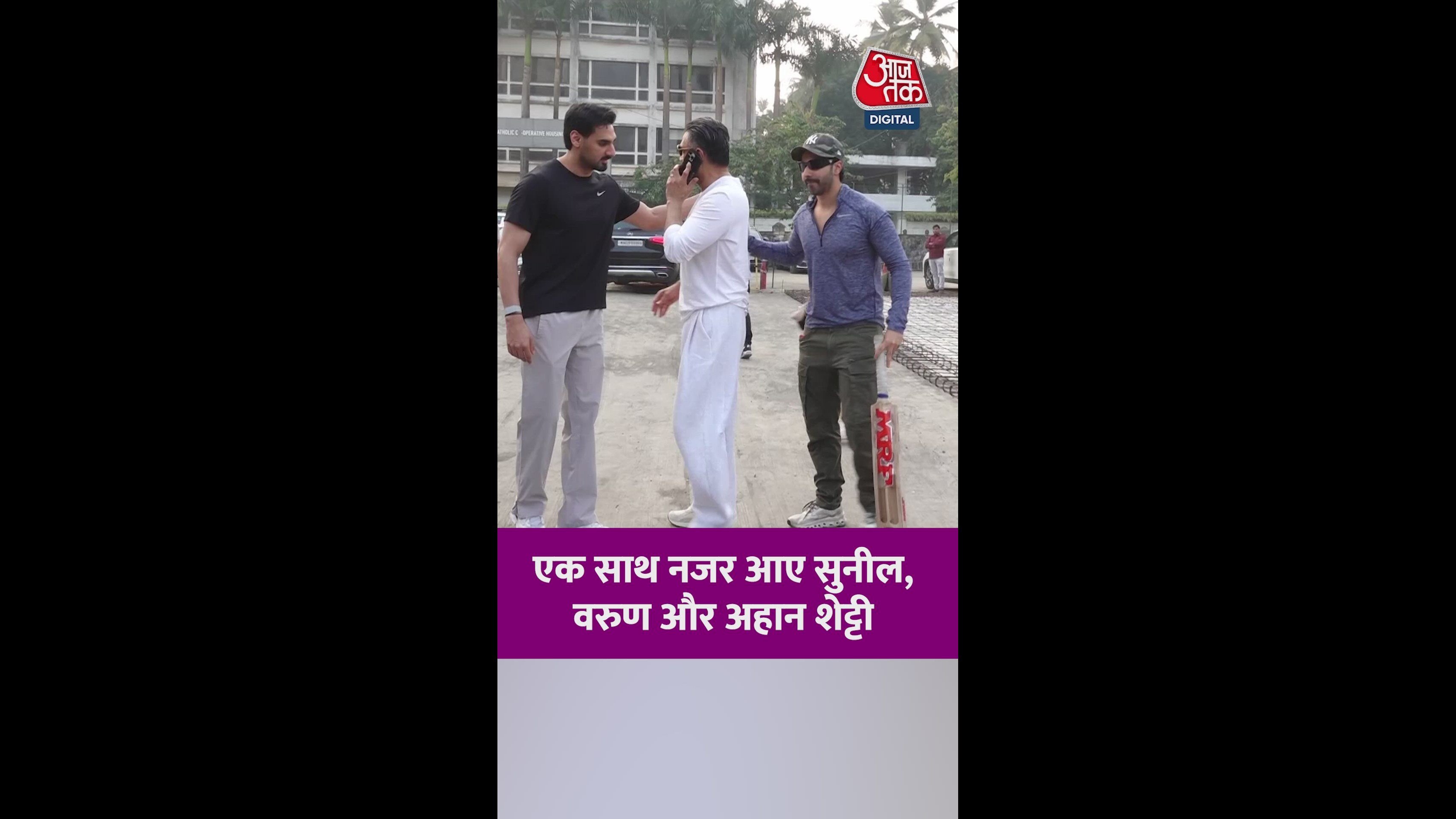 Yes sir sir ball will go up to Lahore.