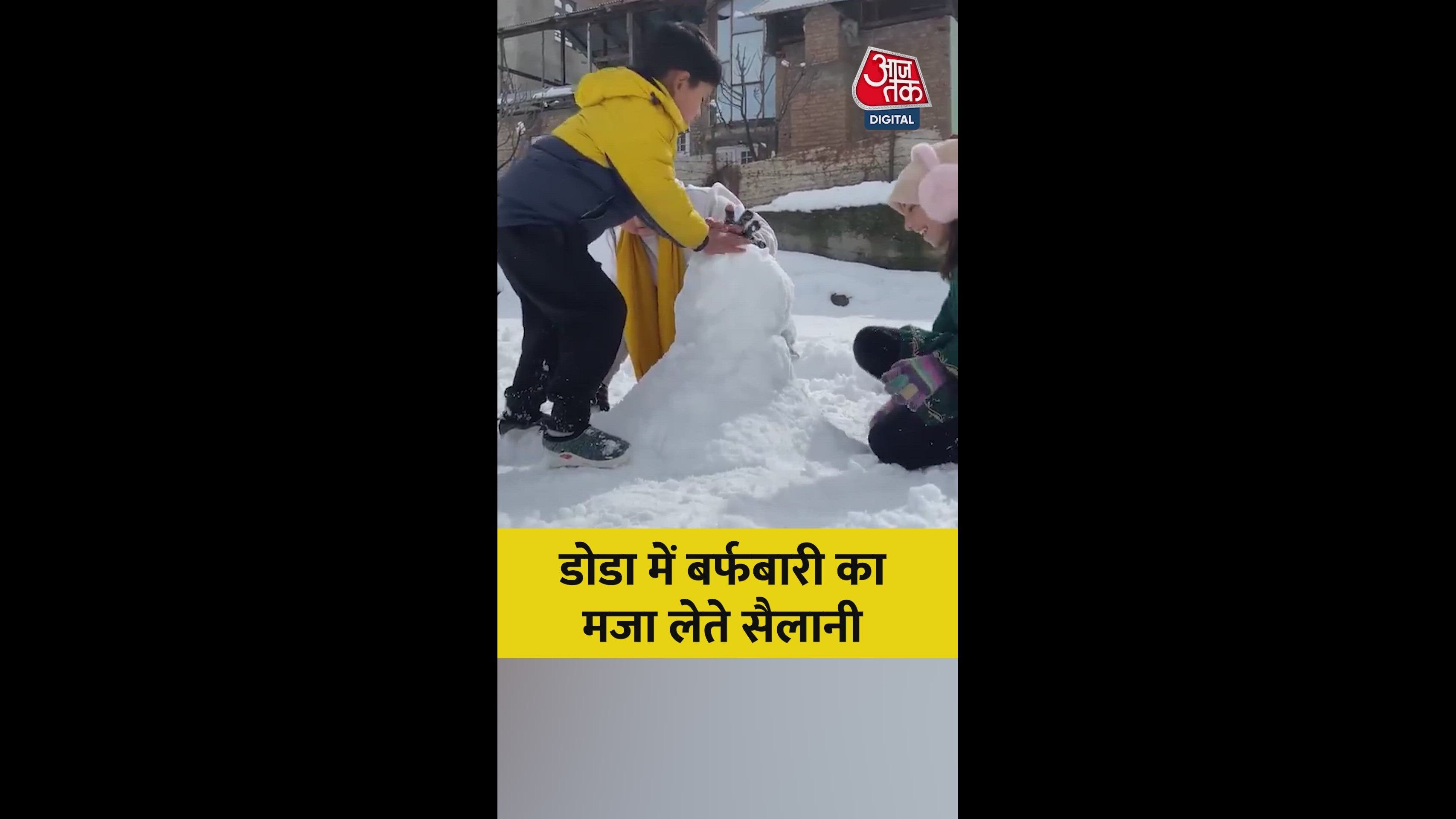 To humein nahi na maar