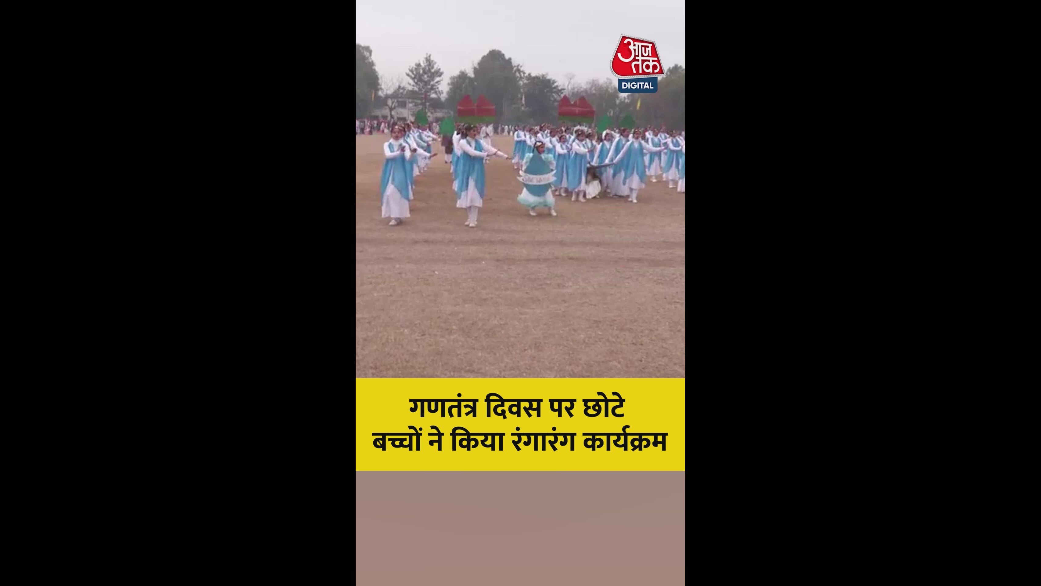 What does the Ganga say