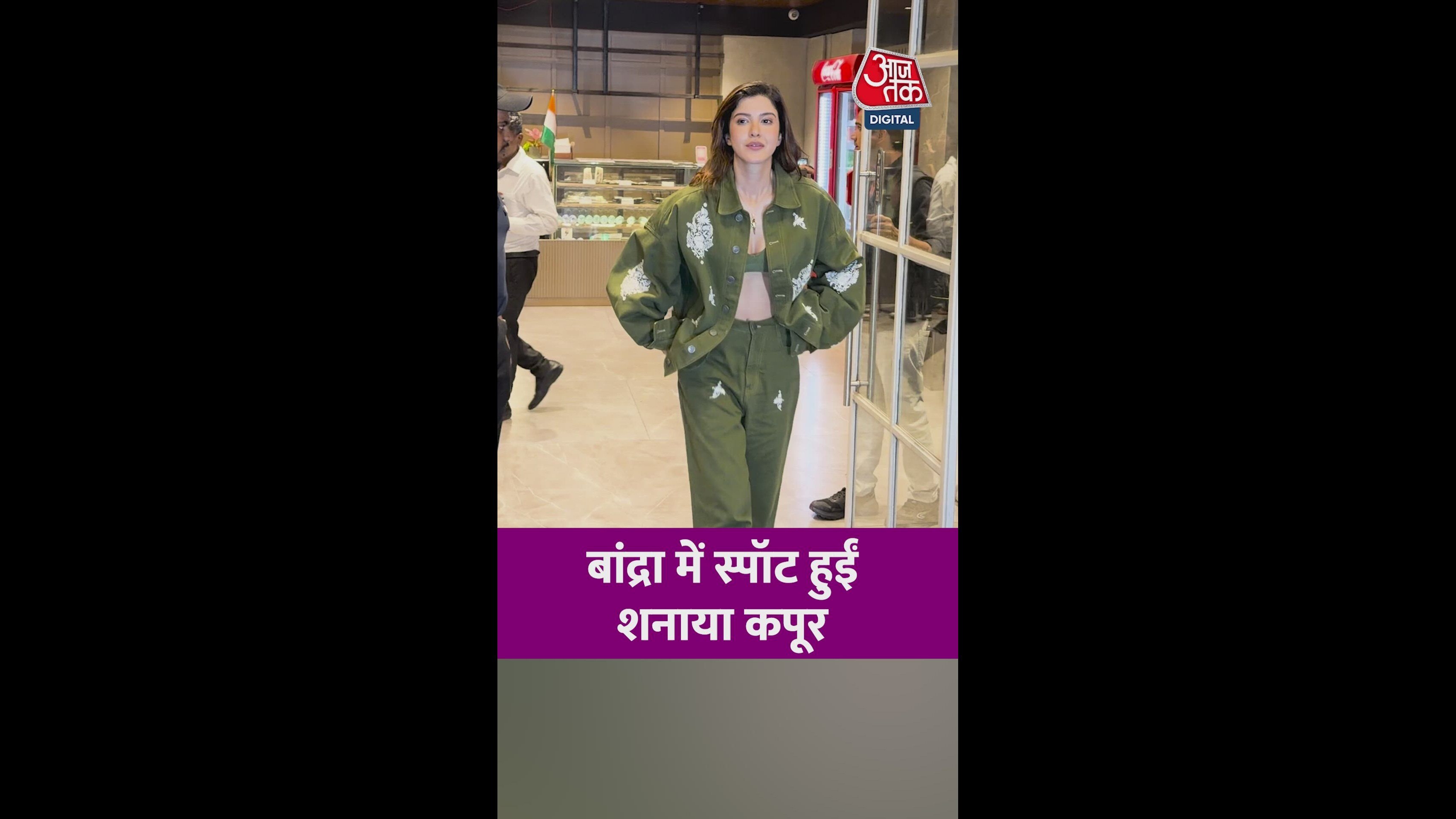 Wait and look carefully from above