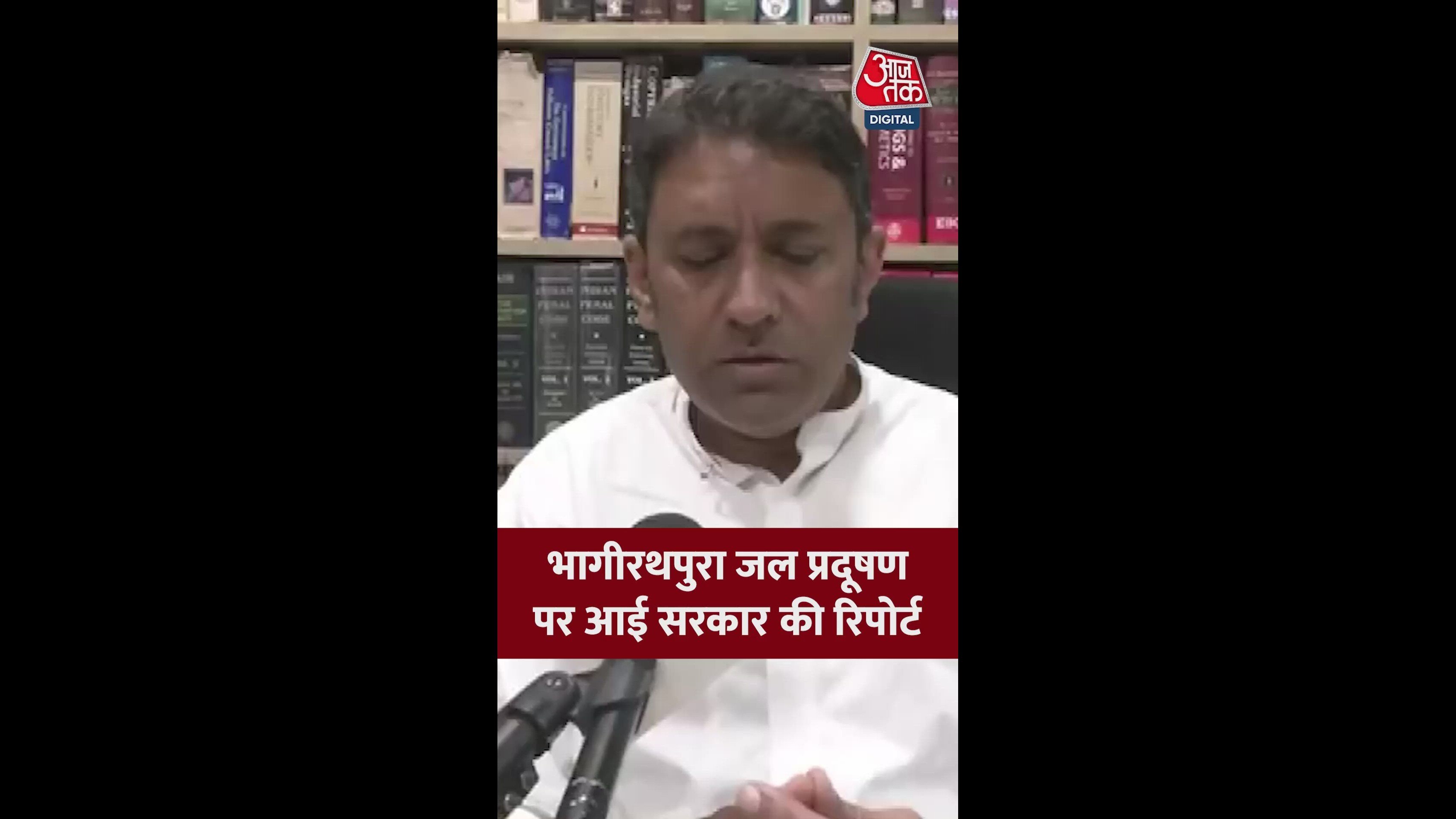 Report on death audit shows discrepancies in causes of deaths