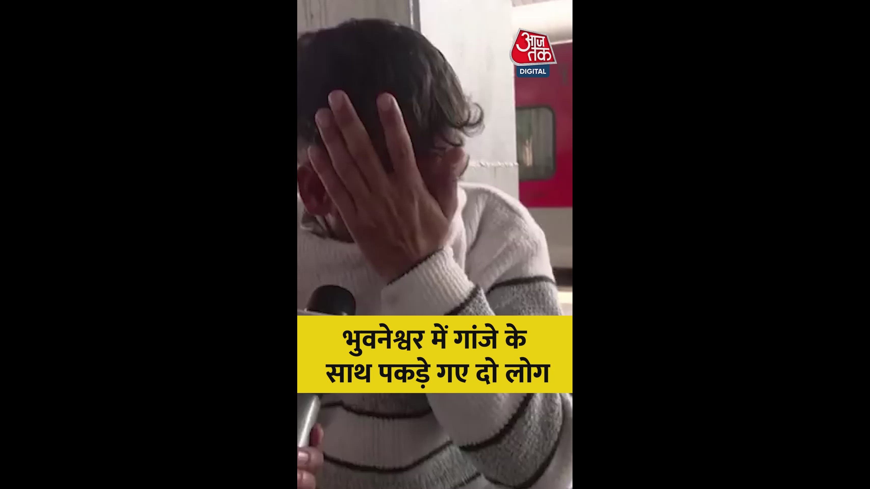 first time arrival experience and confusion explained