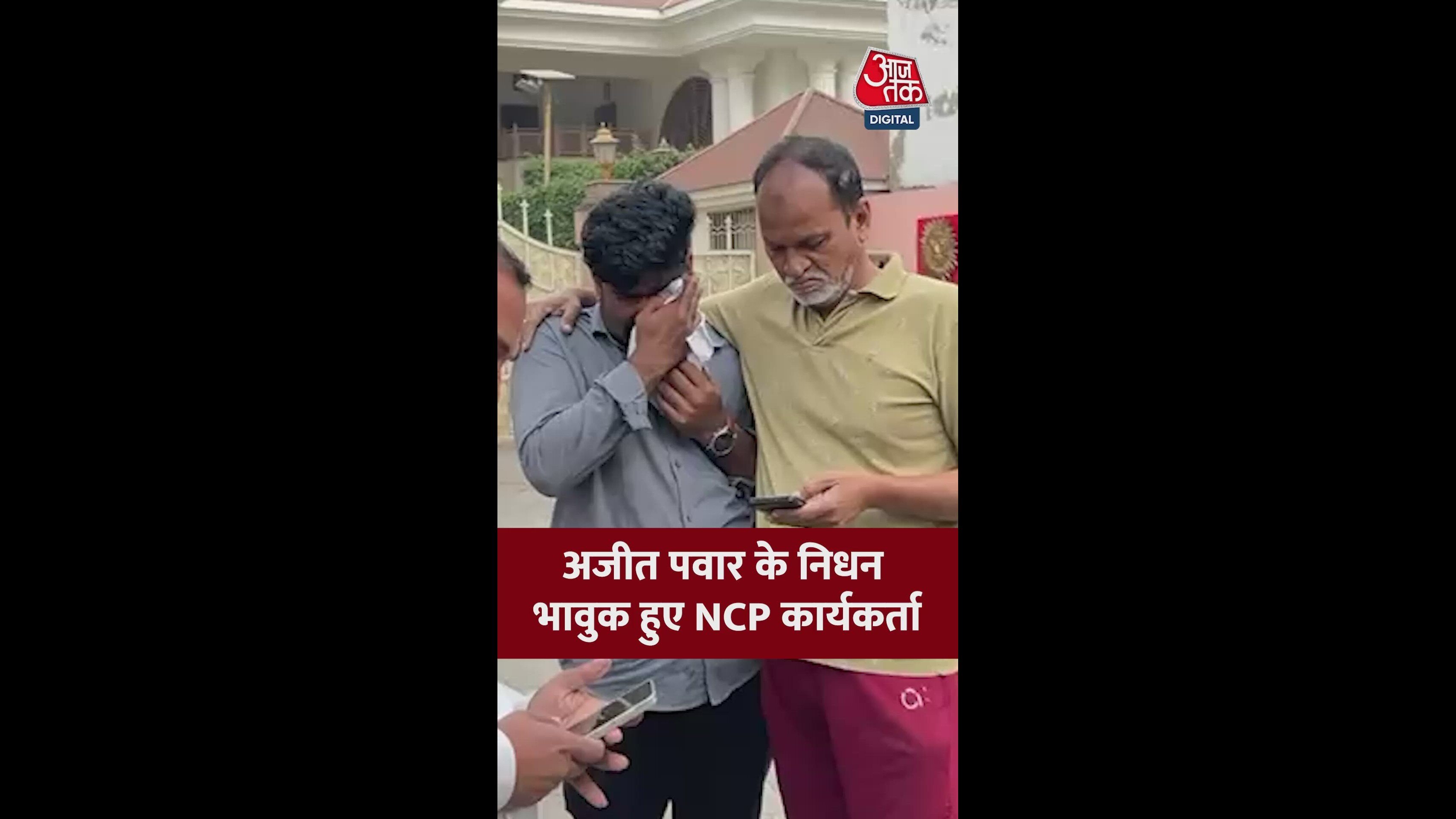 Yes yes in twelve like and therefore not