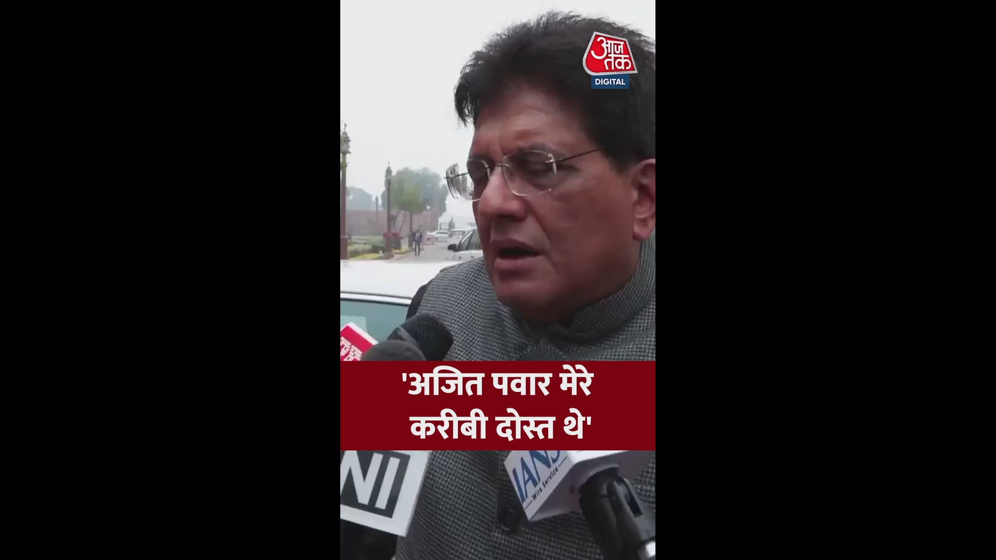 mourning the loss of ajit dada and the big tragedy in maharashtra