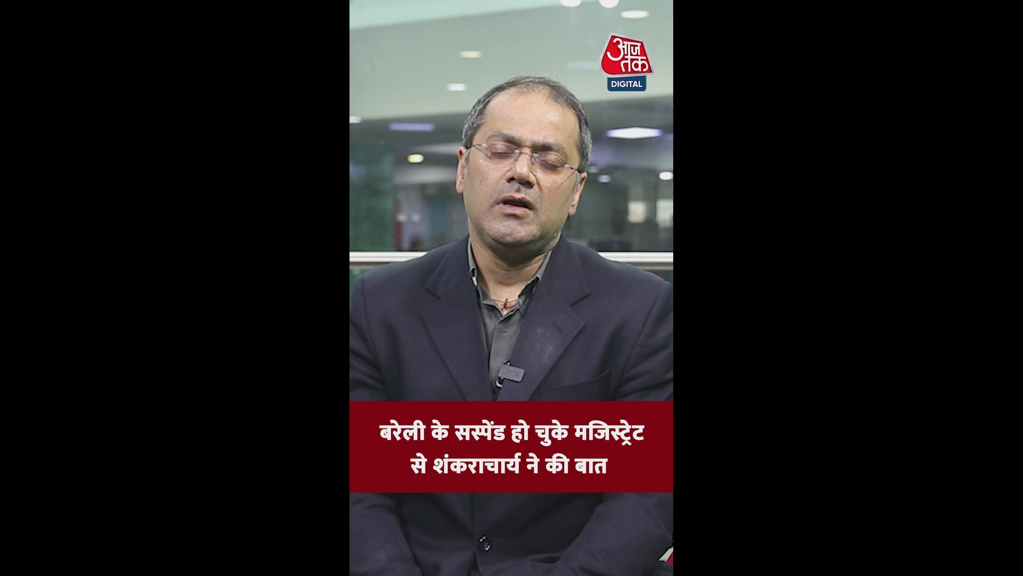 City magistrate in Bareilly resigns and meets Shankaracharya