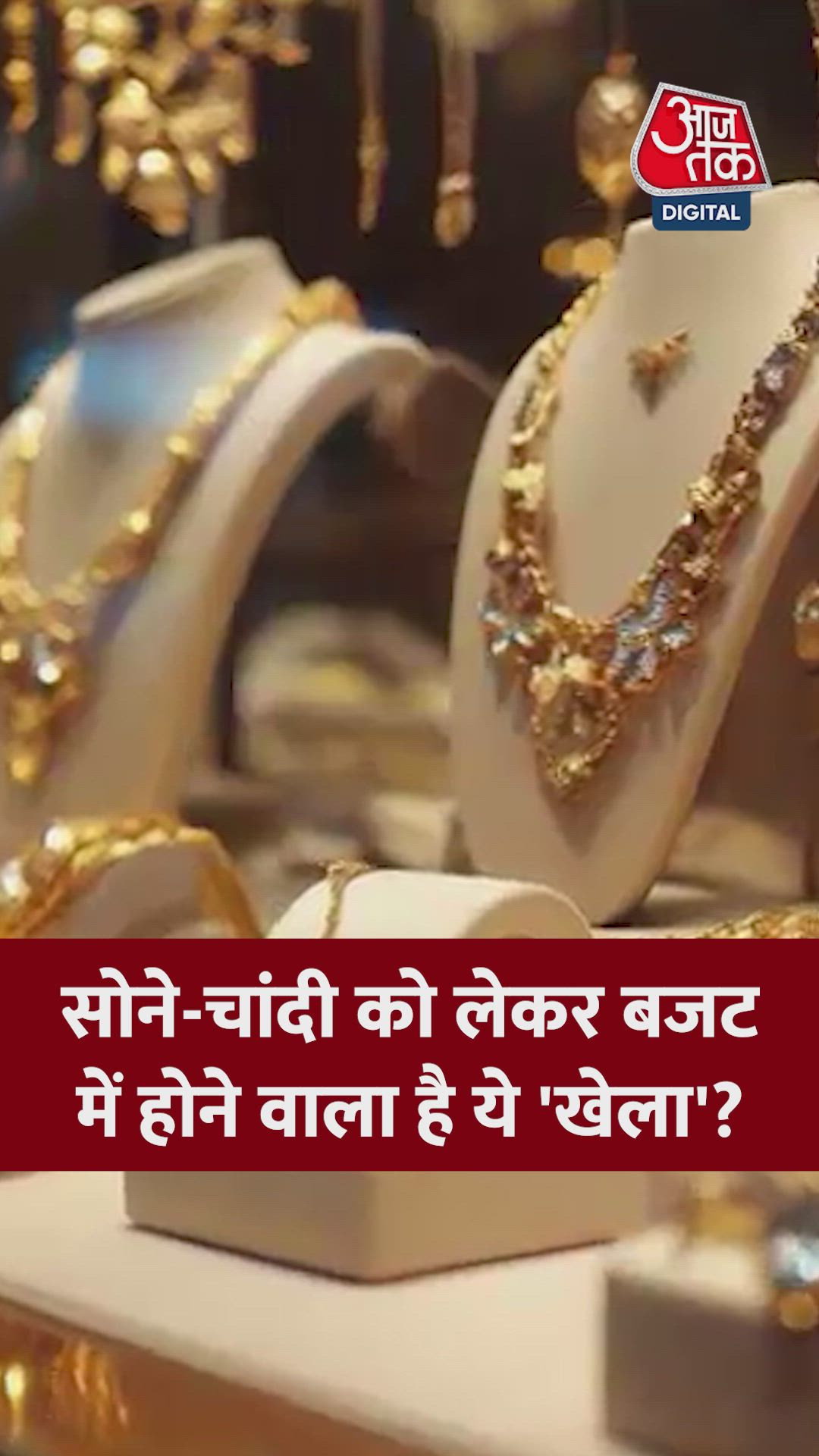 Gold and silver prices are soaring