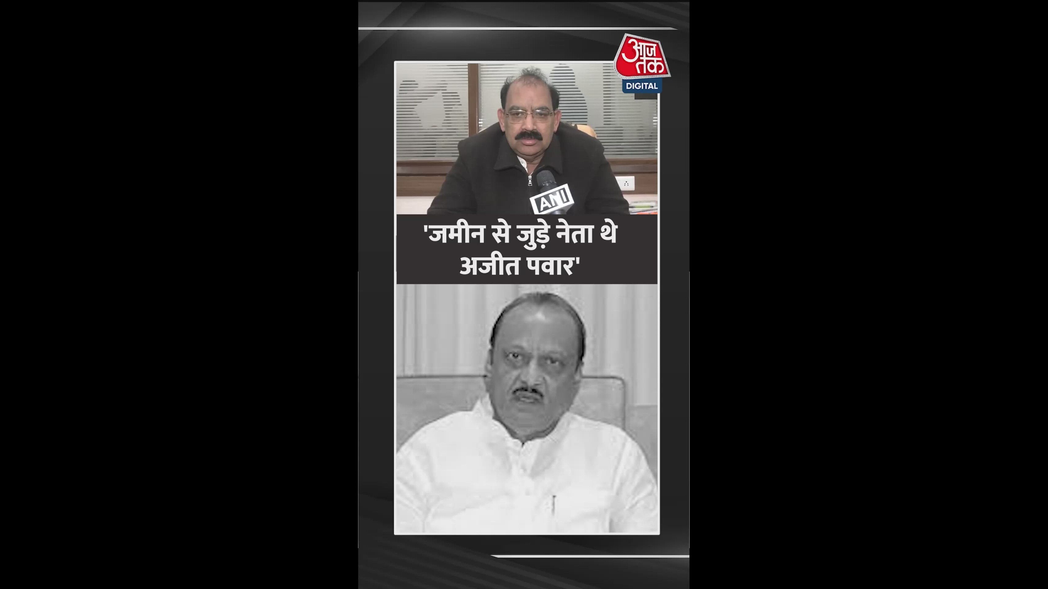 their role as a grassroots leader and the void in politics