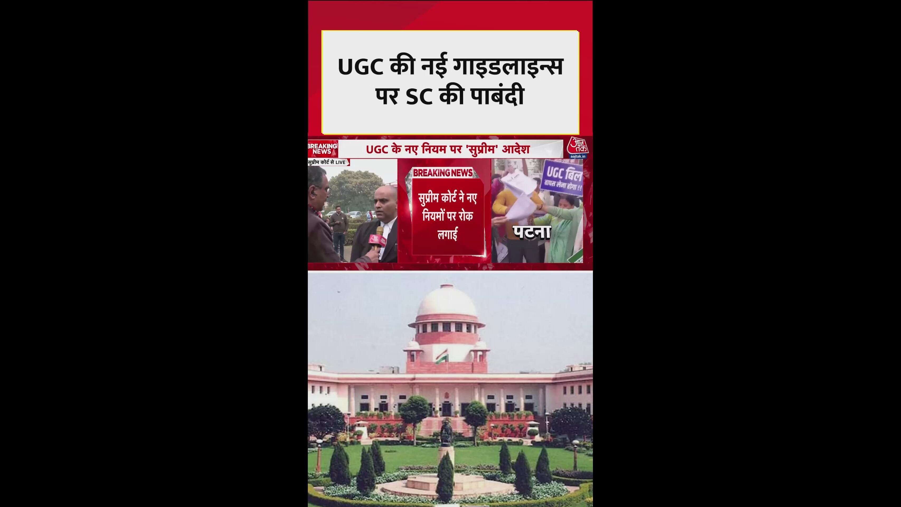 Supreme court stays new regulations citing equality concerns