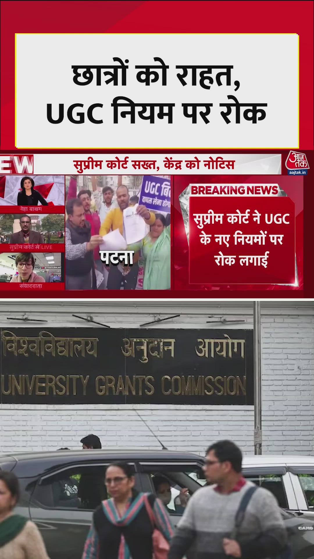 Supreme court on forming committee to address caste regulation issues