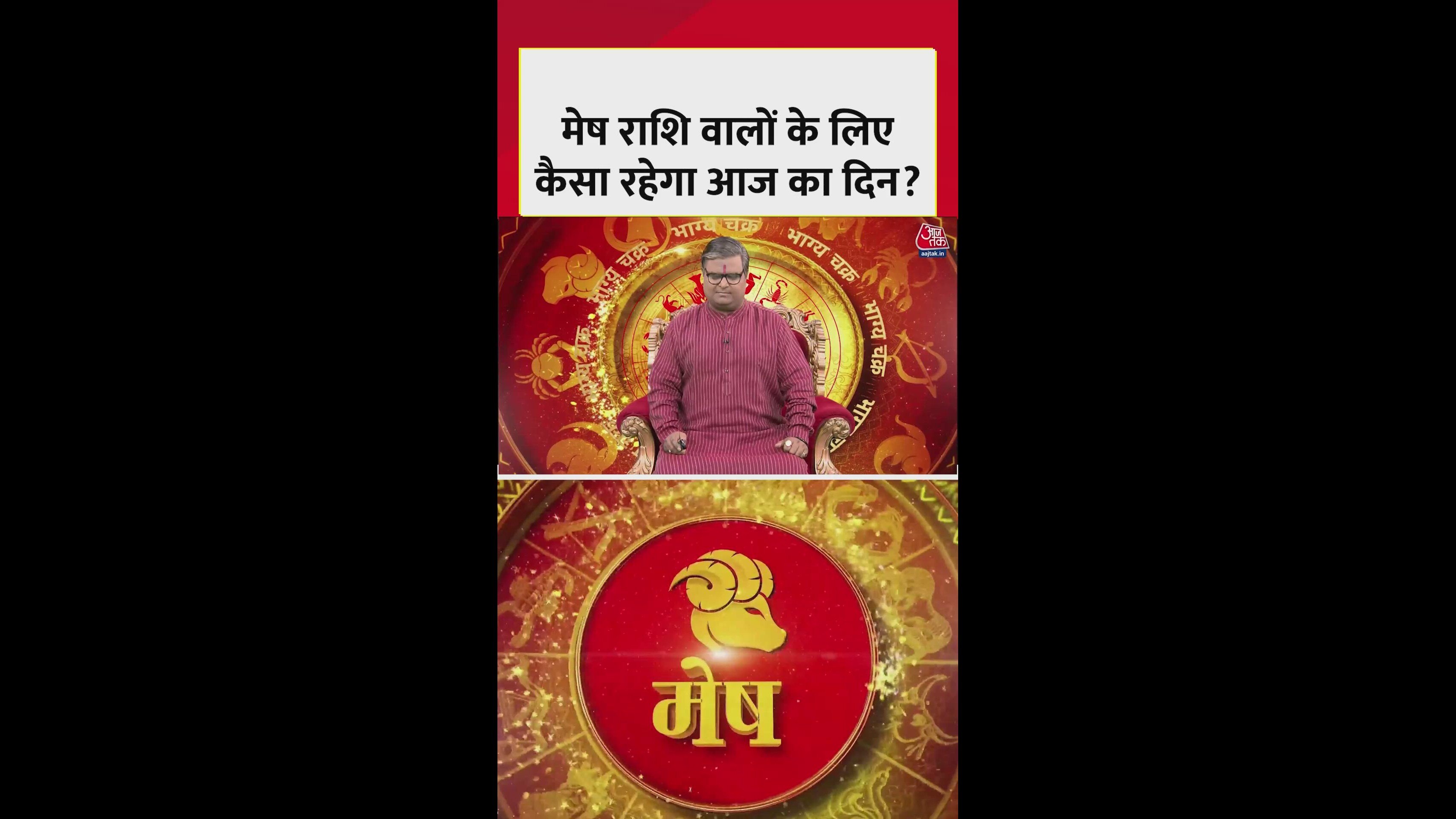 Mesha rashi health and career forecast with lucky color white