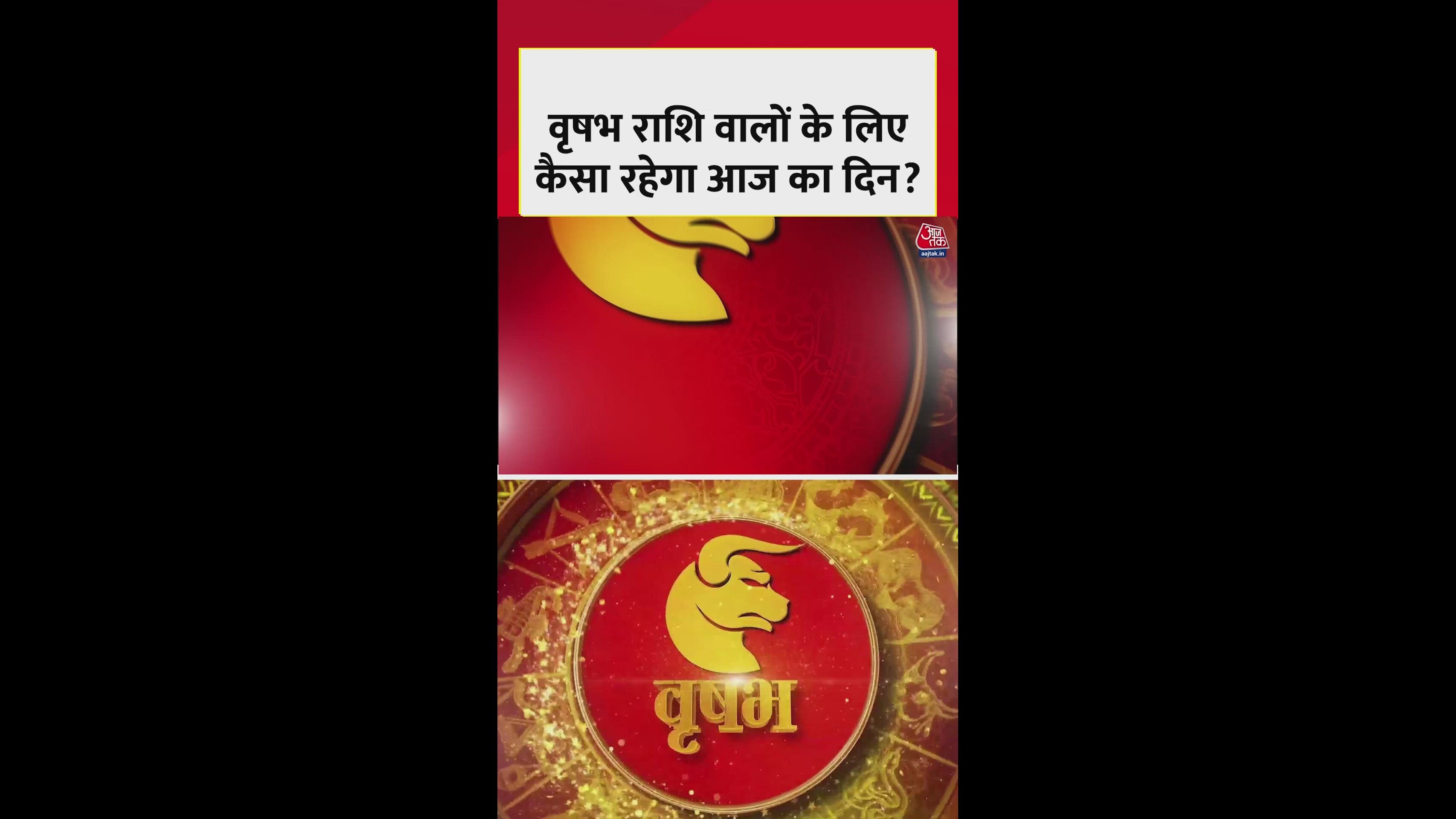 Taurus zodiac sign favorable for financial gains and auspicious color red