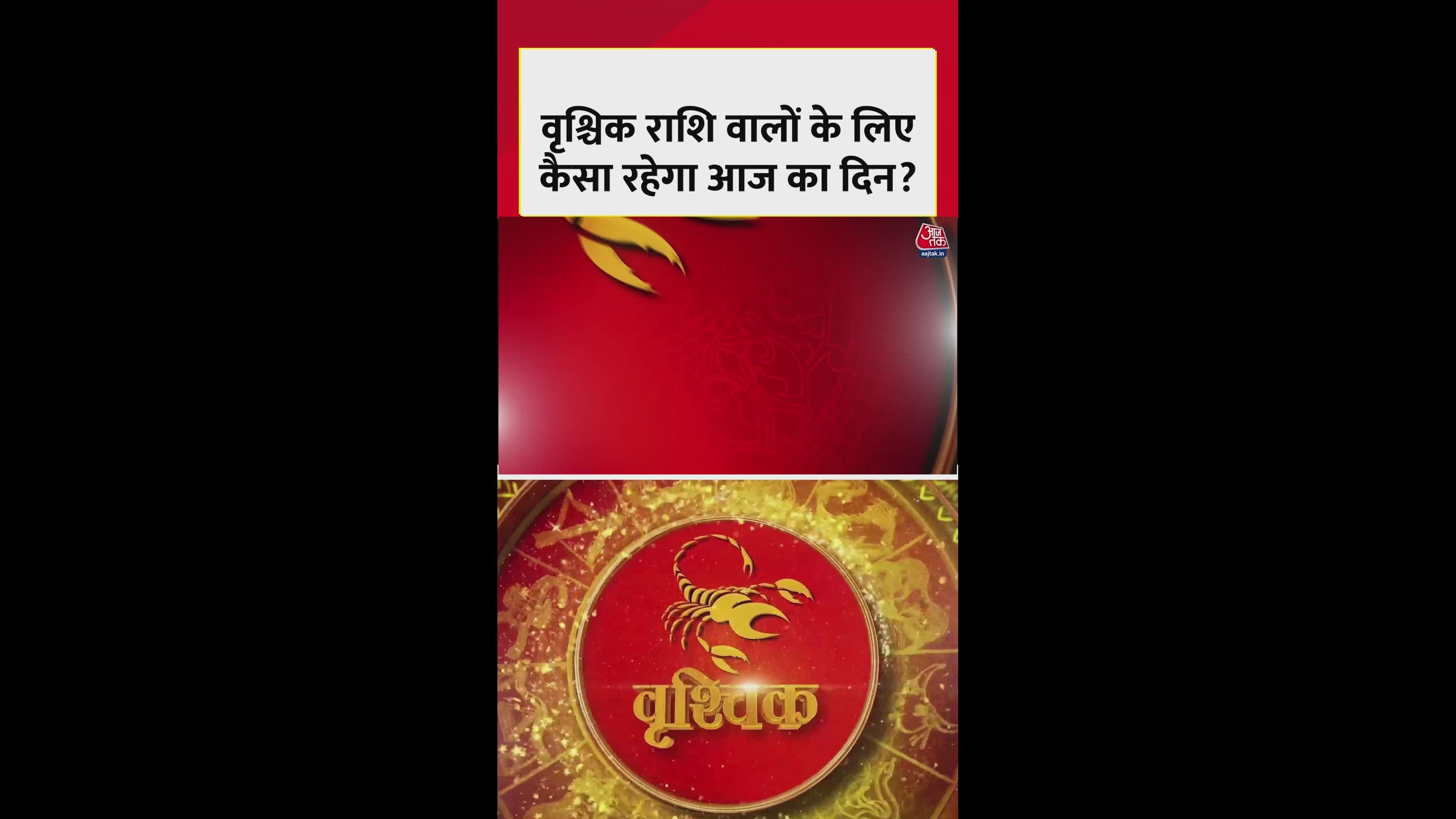 Scorpio career will be busy and pending work will be completed