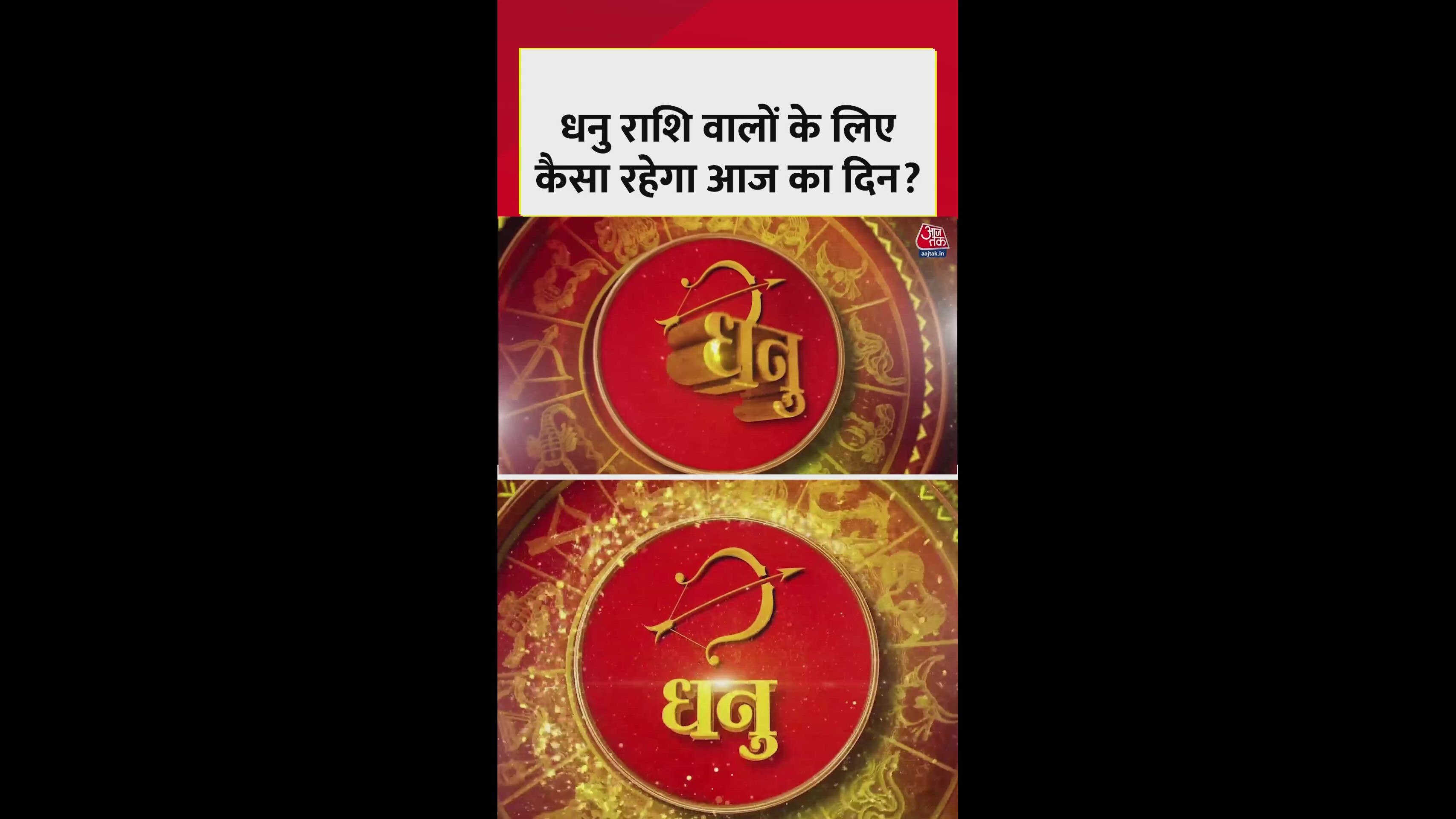 Career changes and financial gains for Sagittarius today