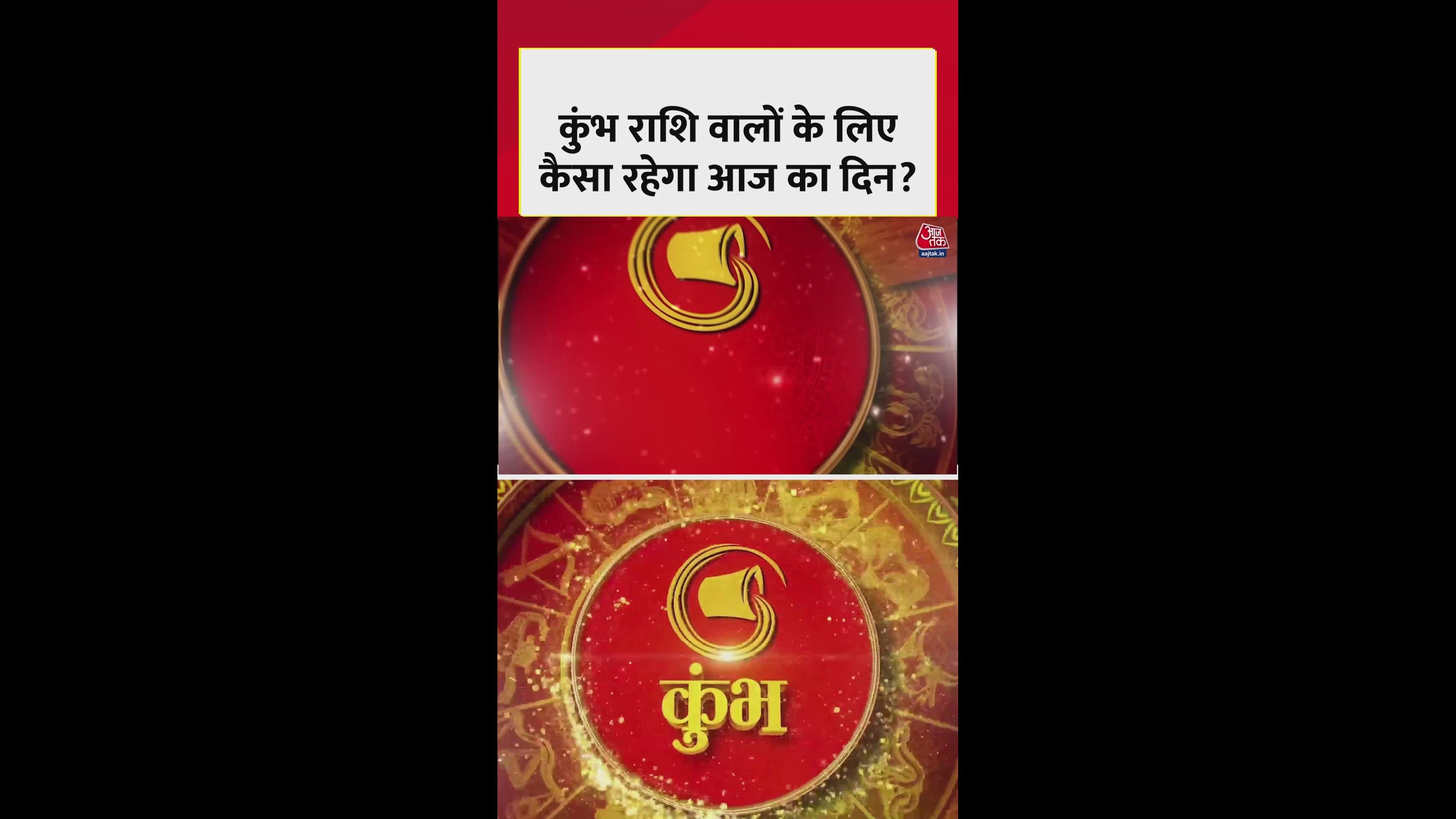 Aquarius daily horoscope highlights mental stress and remedies