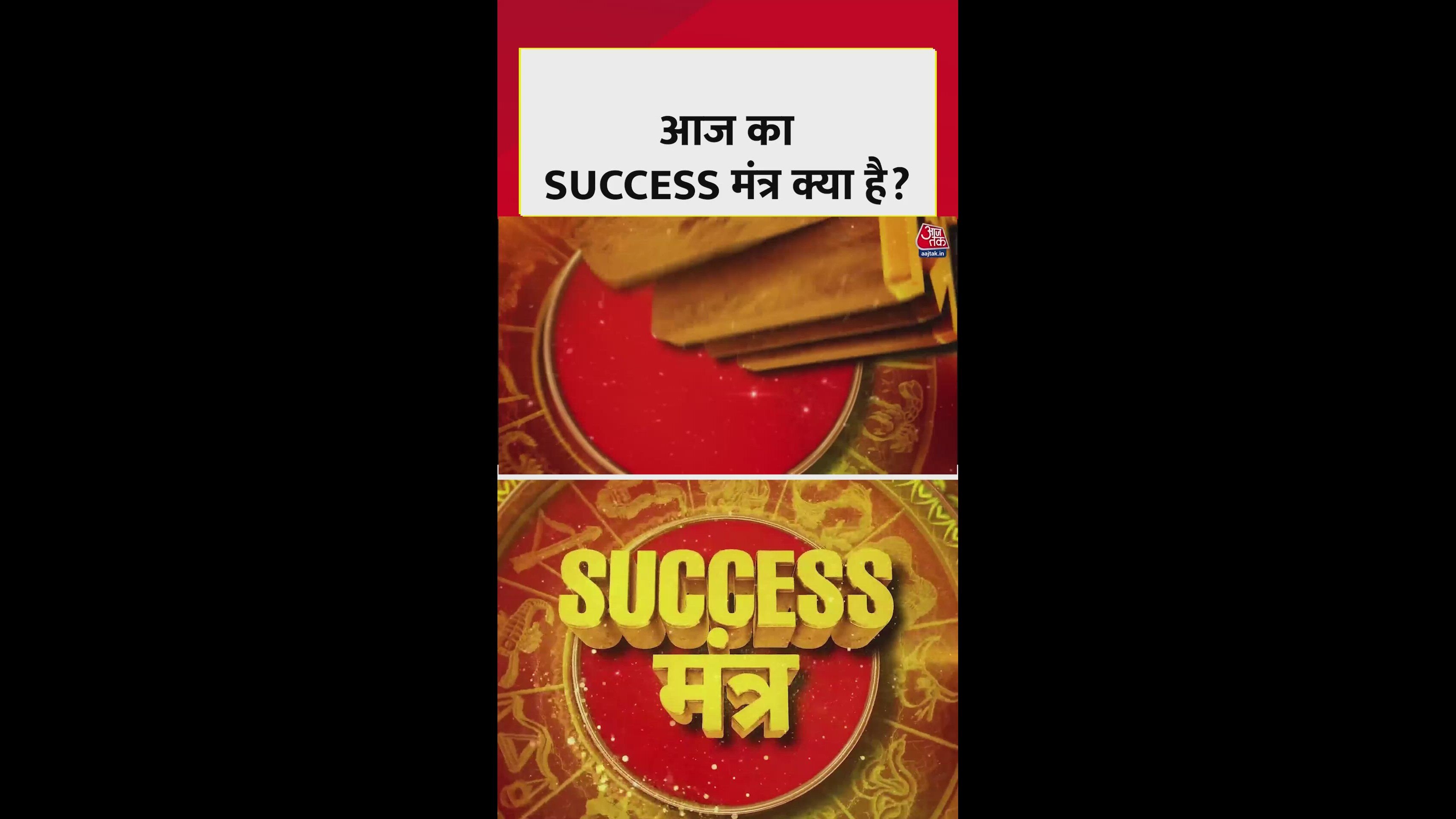 Tips for success and health on important days