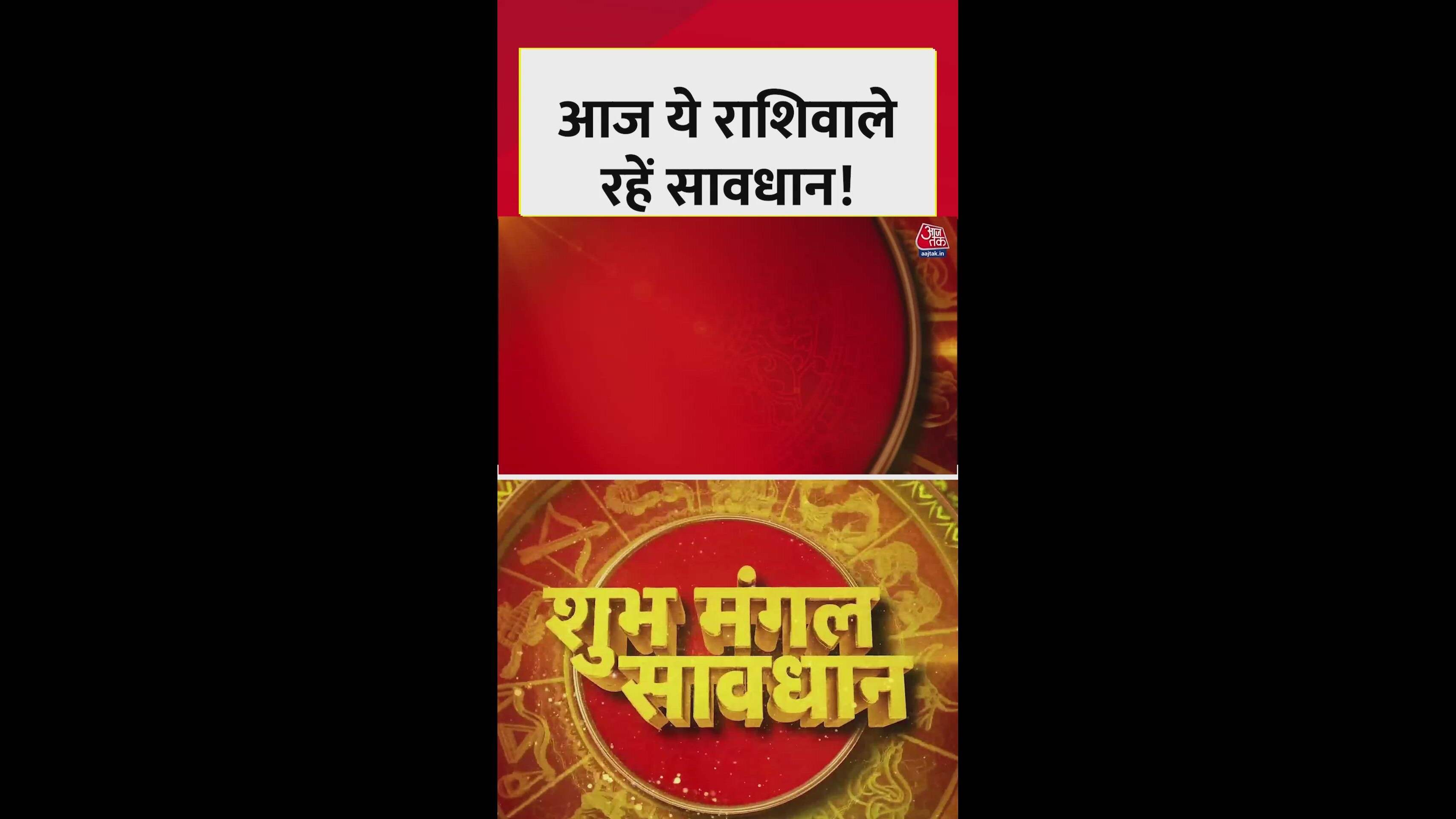 Good day for Taurus with success in all tasks