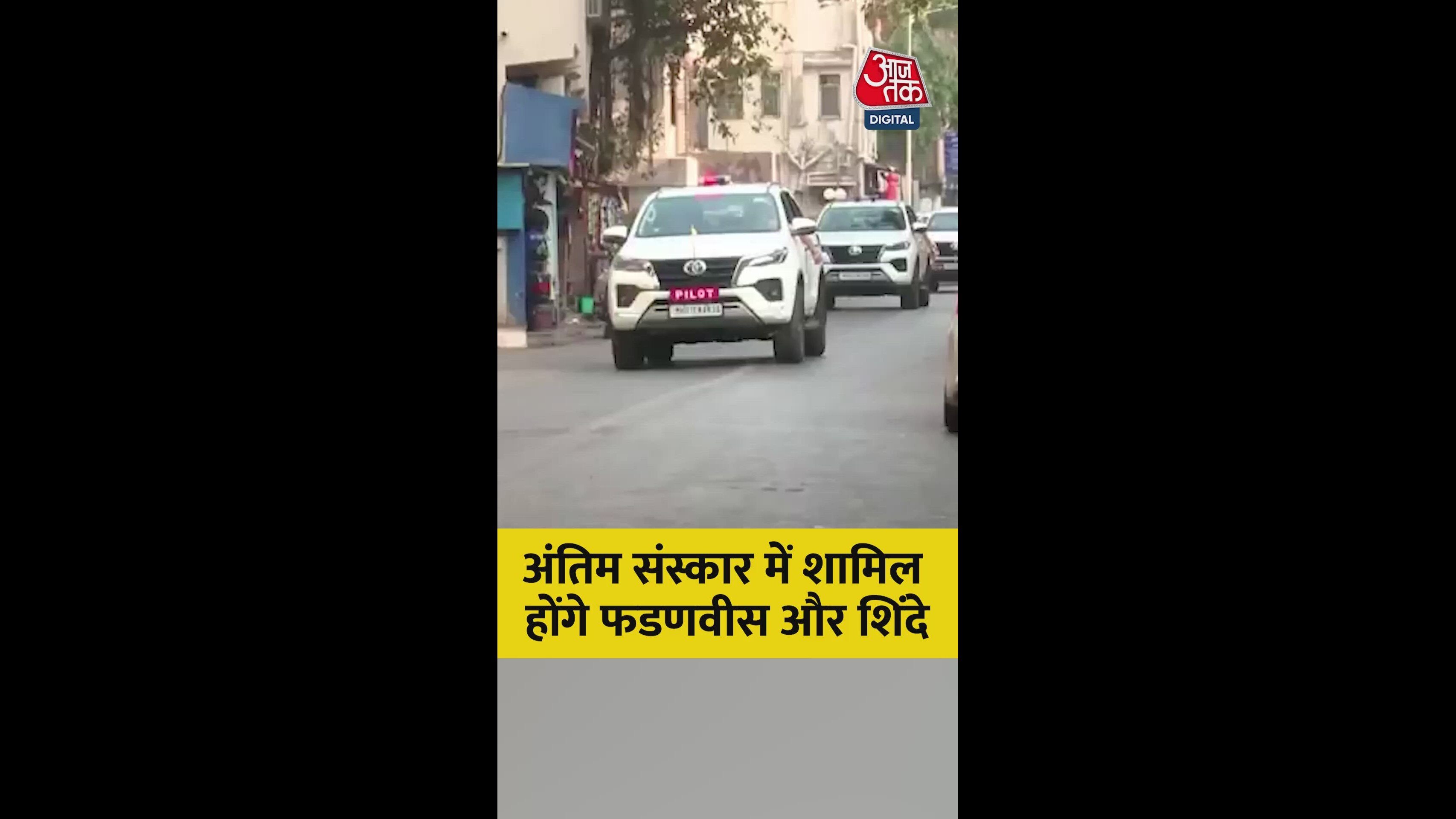 Ye maan lo are maan lo