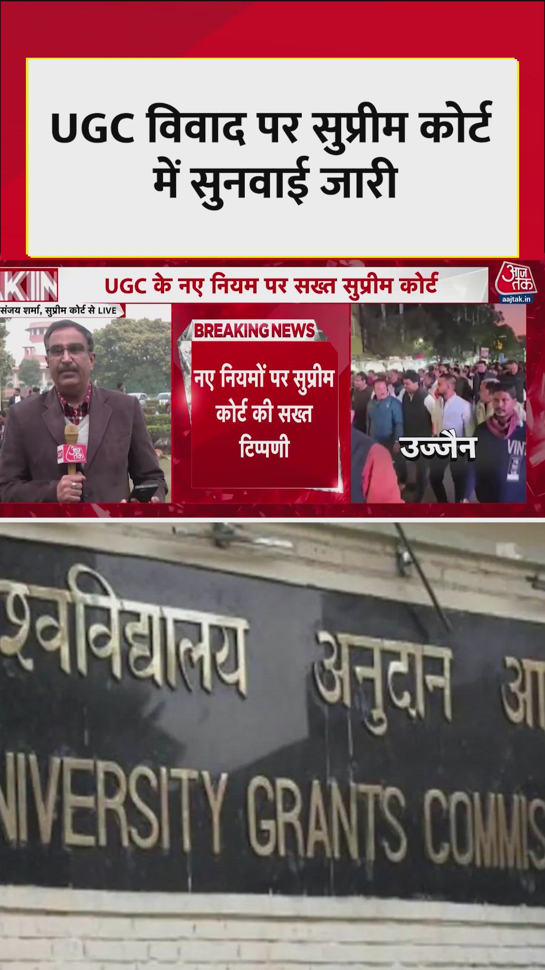 Court may stay and assign expert committee for report