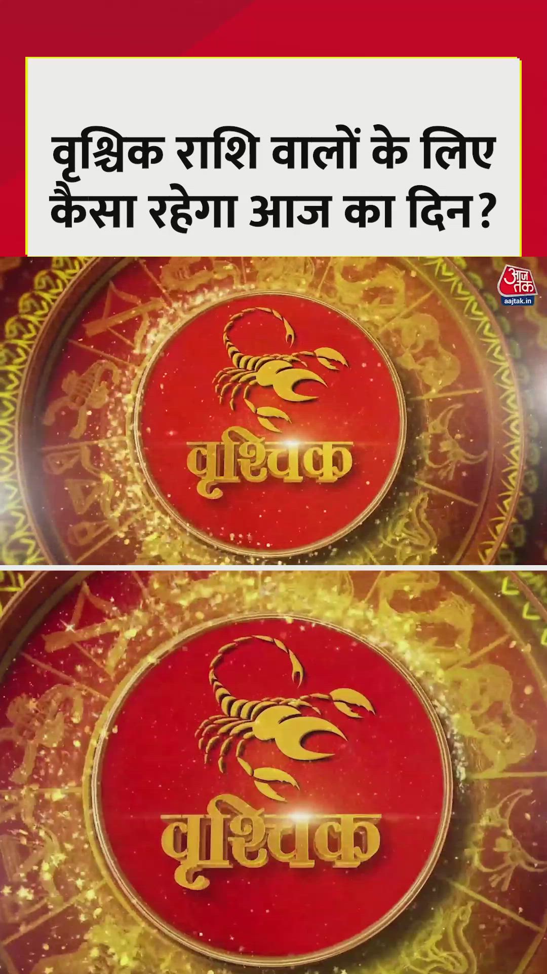 Scorpio daily horoscope advice for today